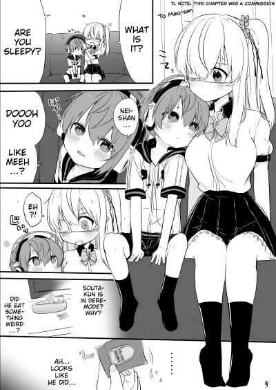 Page 1 Chapter 83 Nei to Souta no Petite Manga