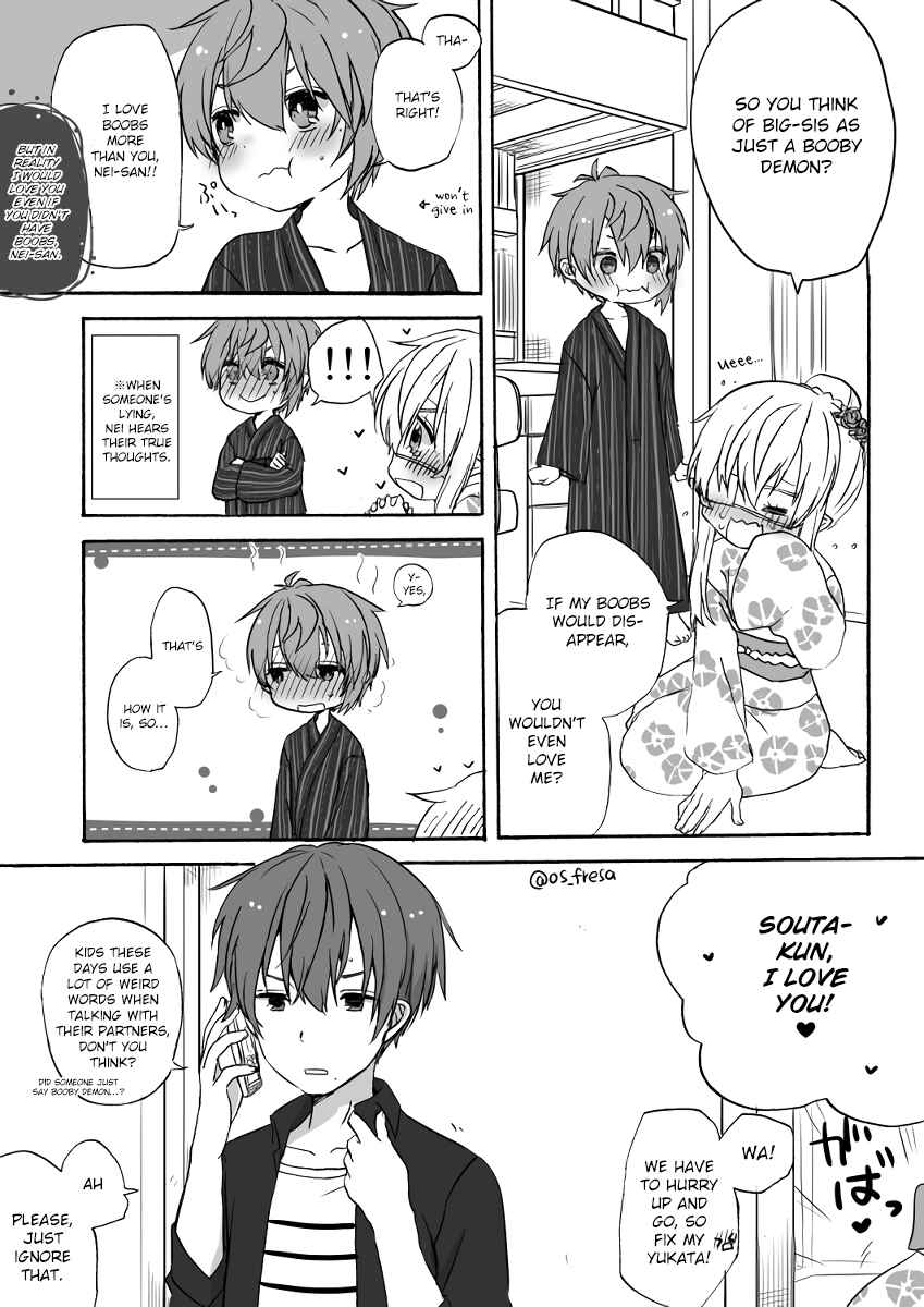 Page 9 Chapter 52 Nei to Souta no Petite Manga