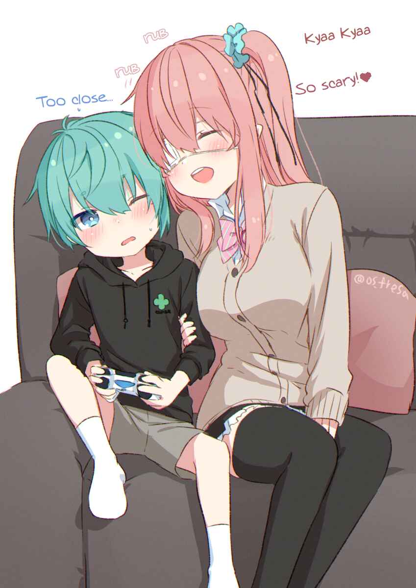 Page 1 Chapter 89 Nei to Souta no Petite Manga
