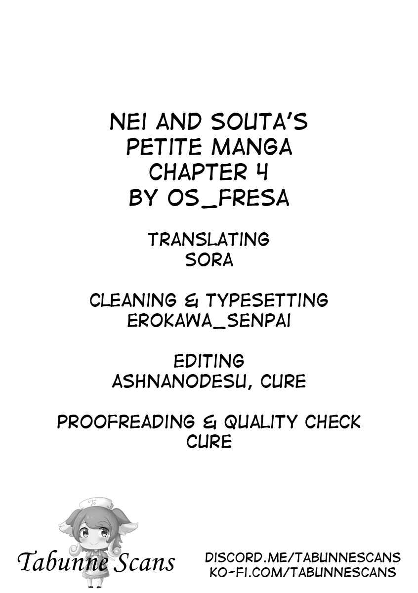 Page 3 Chapter 4 Nei to Souta no Petite Manga