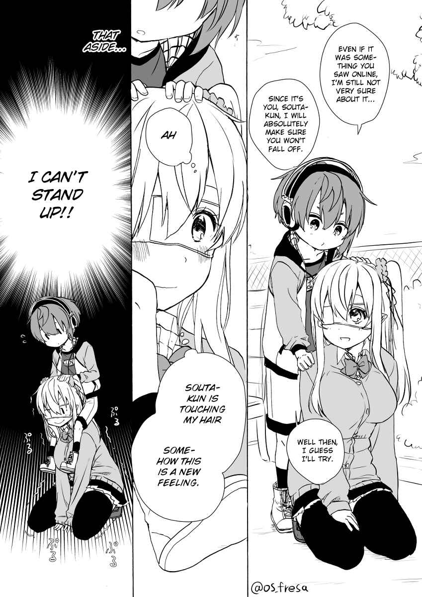 Page 2 Chapter 64 Nei to Souta no Petite Manga