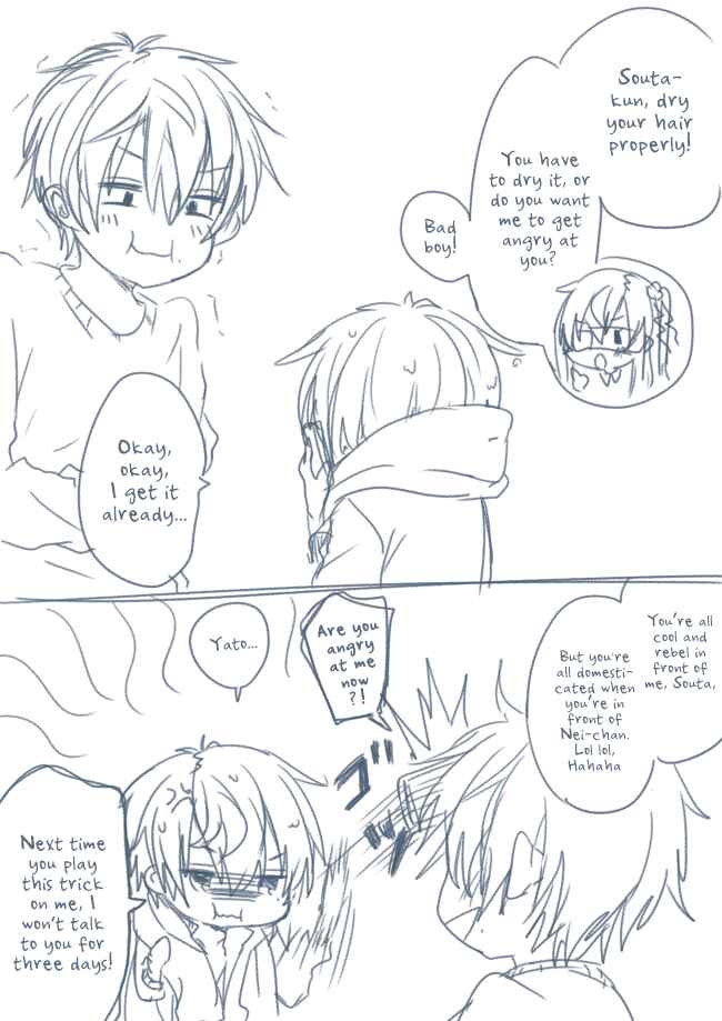 Page 2 Chapter 43 Nei to Souta no Petite Manga