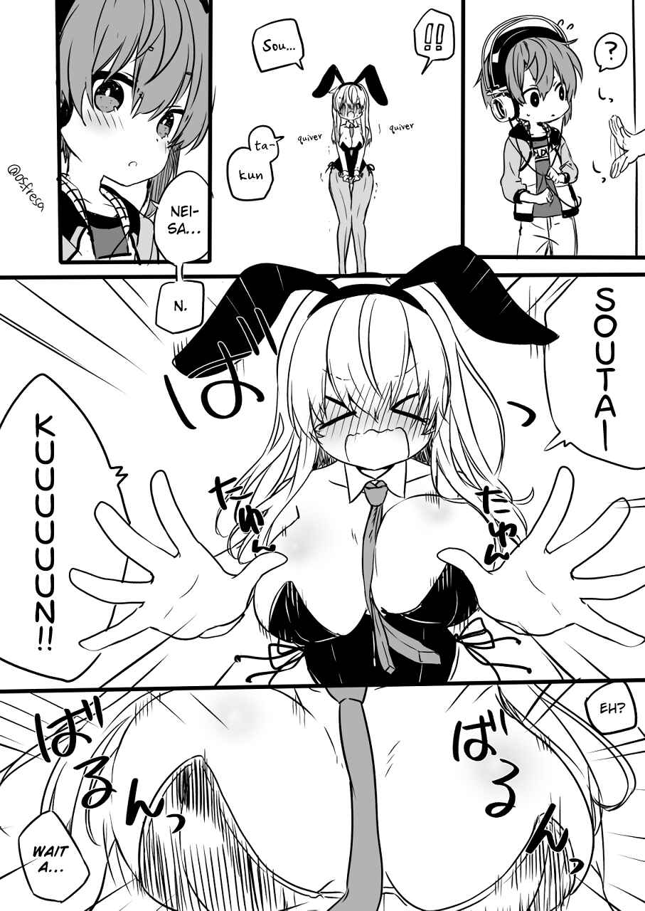 Page 2 Chapter 79 Nei to Souta no Petite Manga