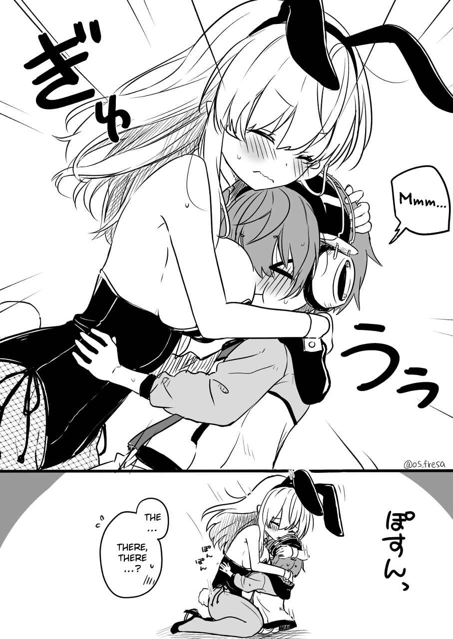 Page 3 Chapter 79 Nei to Souta no Petite Manga