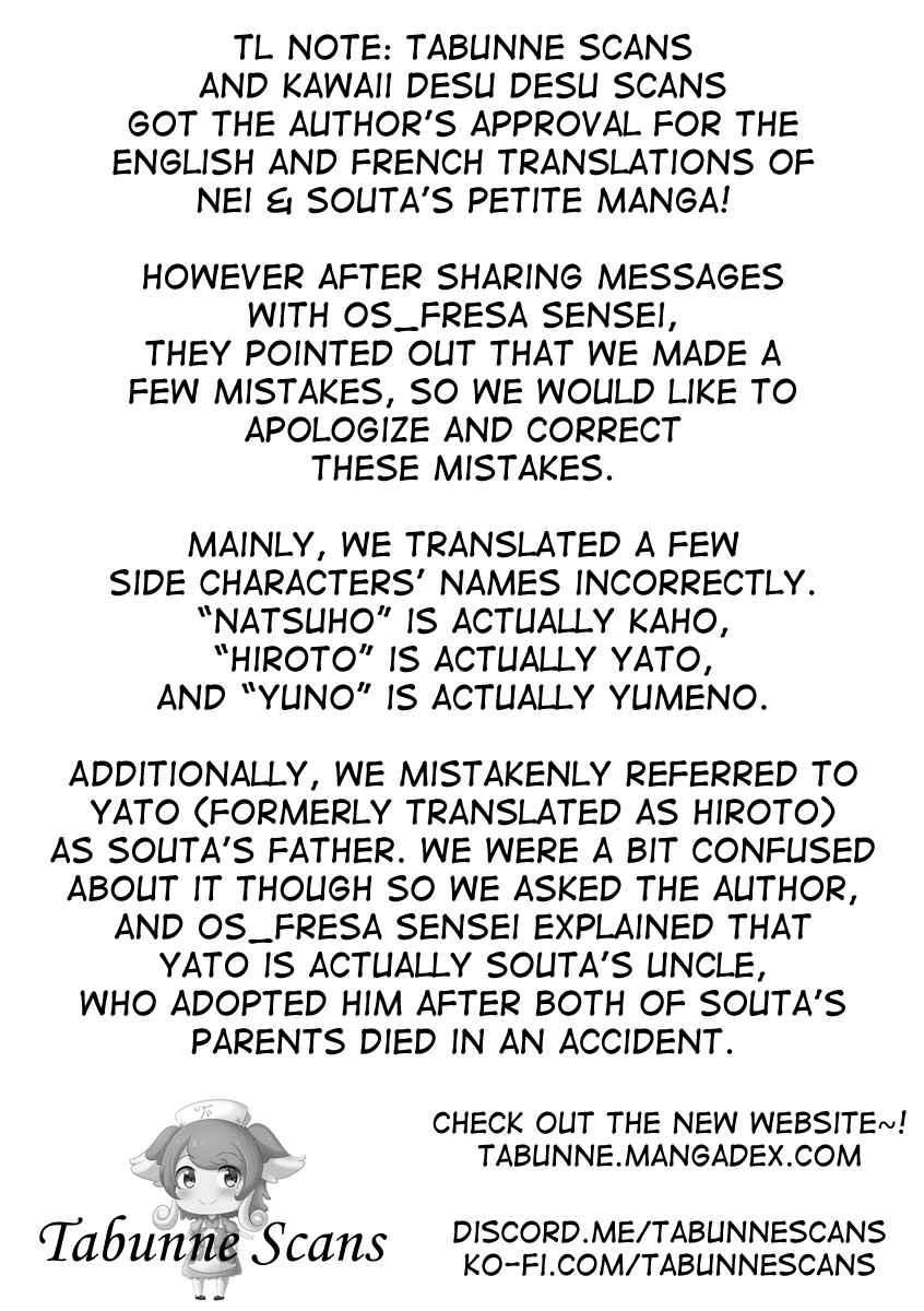 Page 1 Chapter 52.5 Nei to Souta no Petite Manga
