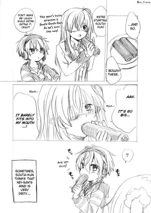 Page 1 Chapter 18 Nei to Souta no Petite Manga