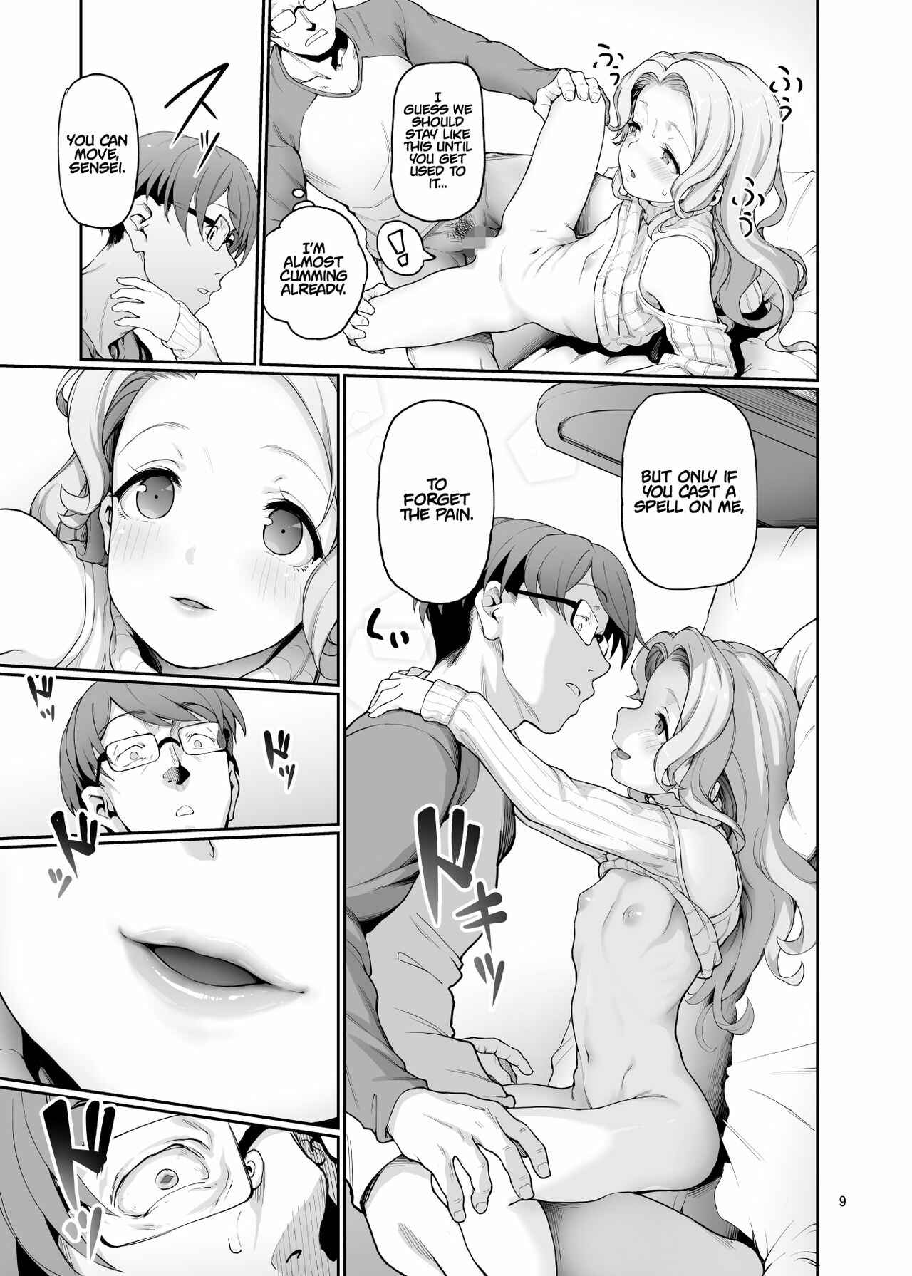 Page 11 Chapter Unknown_8ca3 Katei Kyoushi no Hitsuyou na