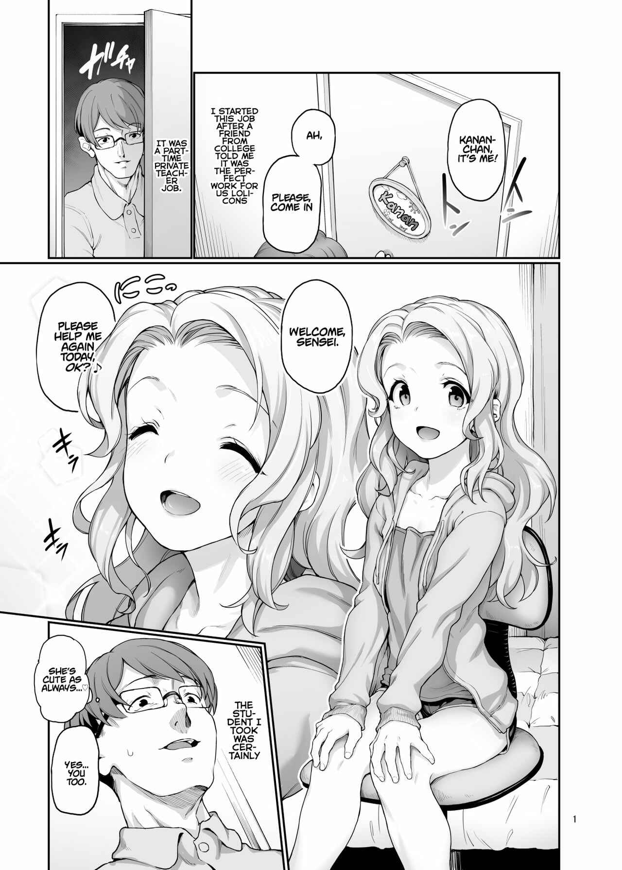 Page 3 Chapter Unknown_8ca3 Katei Kyoushi no Hitsuyou na