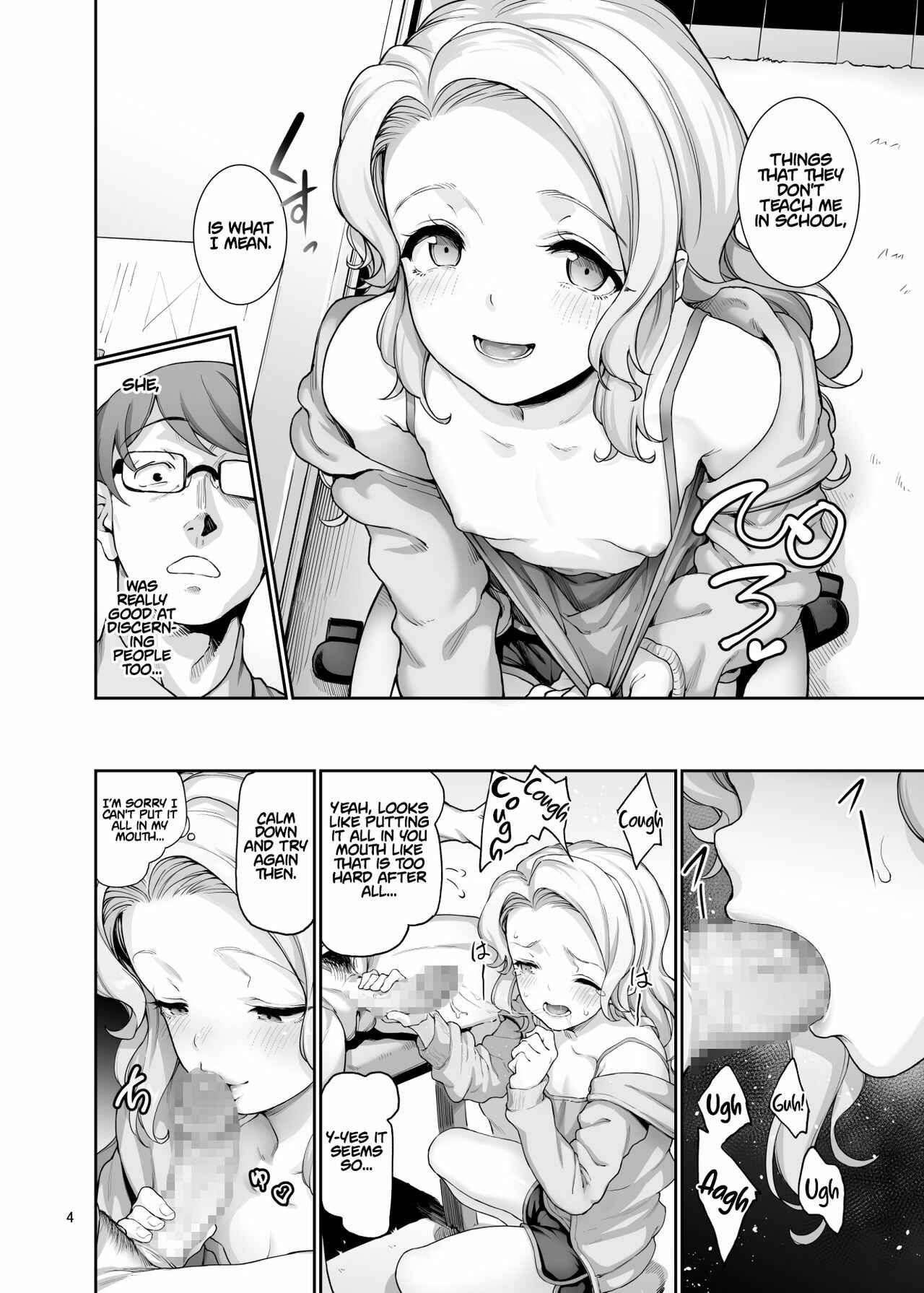 Page 6 Chapter Unknown_8ca3 Katei Kyoushi no Hitsuyou na
