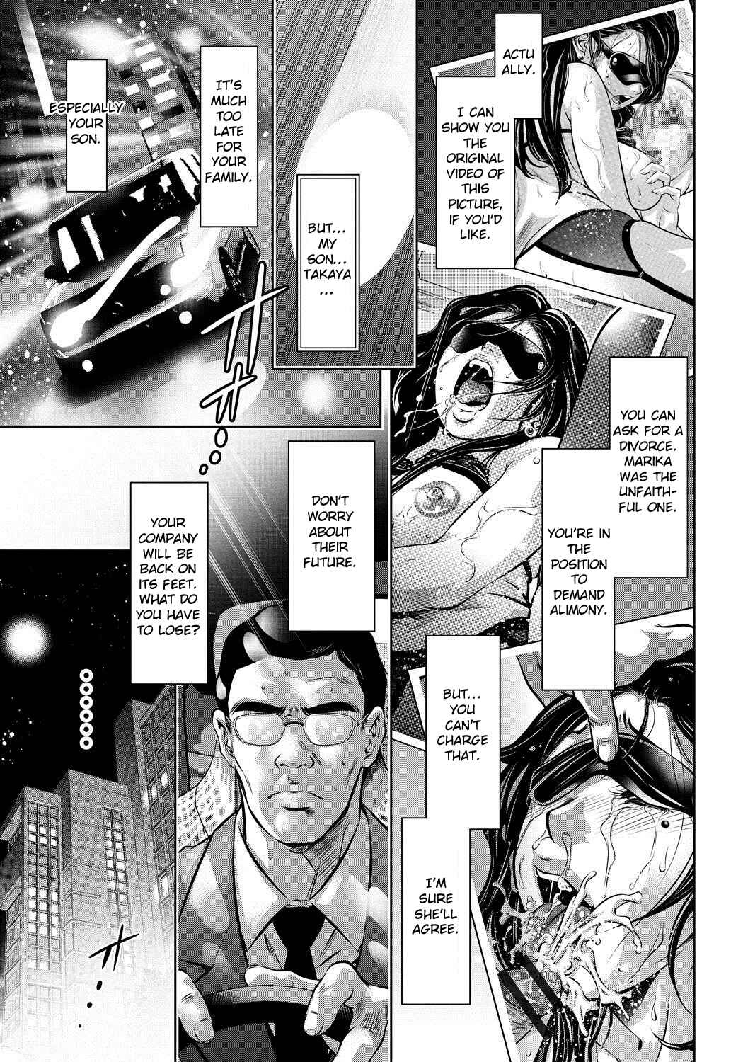 Page 1 Chapter 5 Haha to Ko no Kanbi na Choukyou Kouza