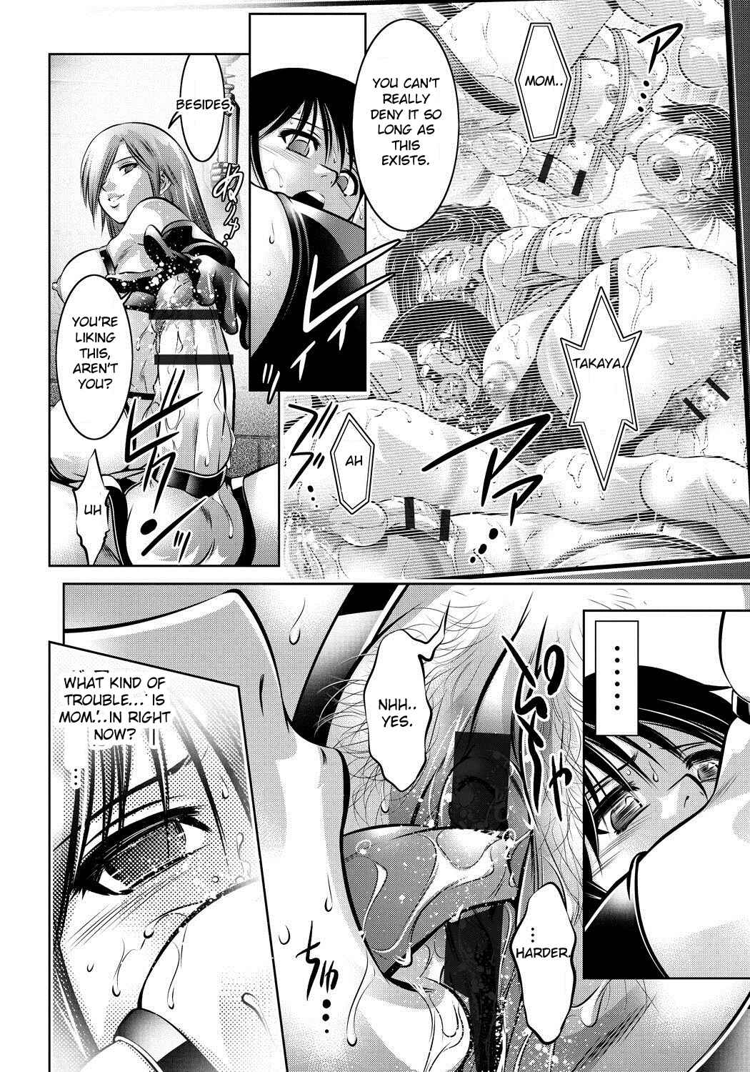 Page 10 Chapter 5 Haha to Ko no Kanbi na Choukyou Kouza