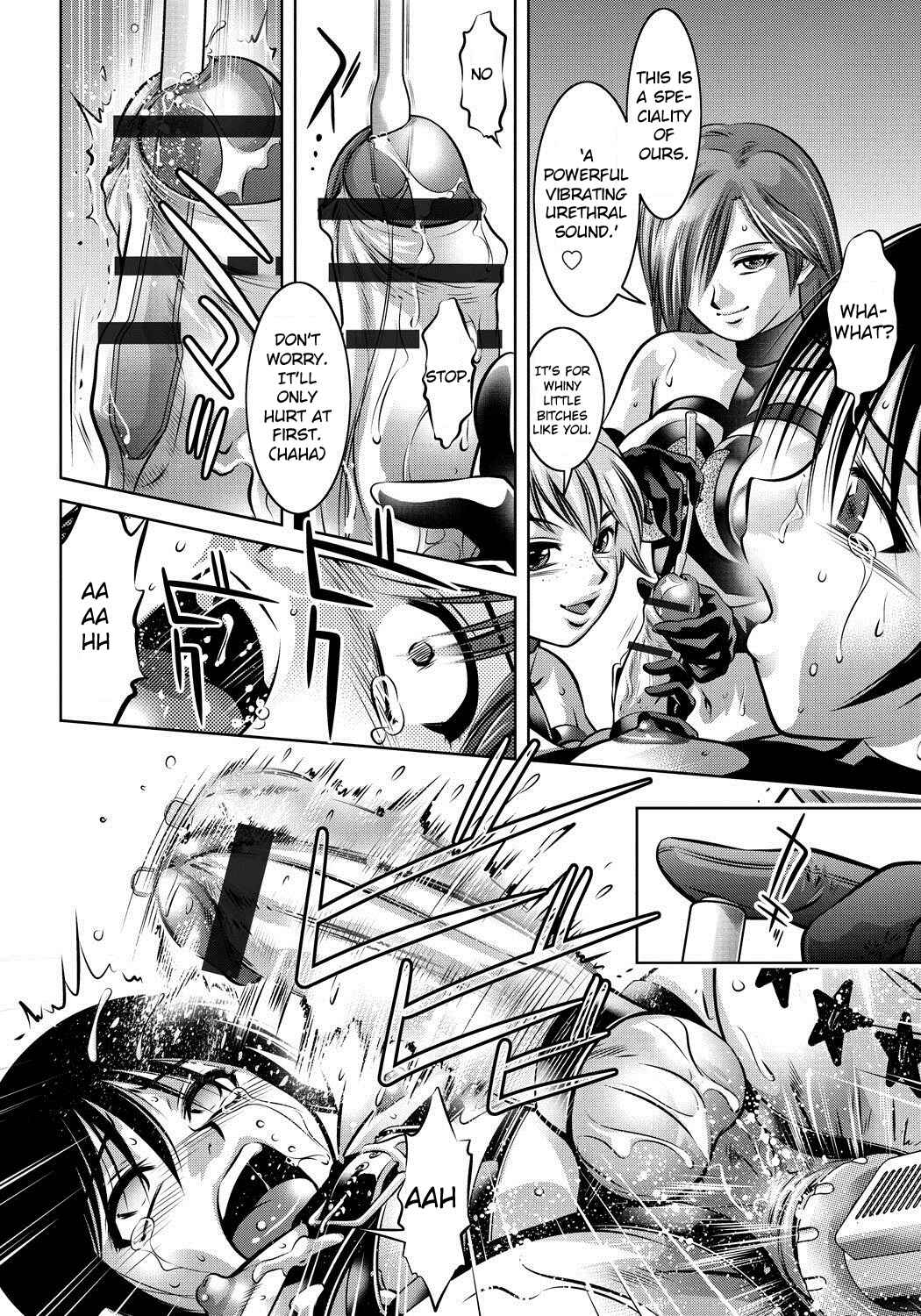Page 18 Chapter 5 Haha to Ko no Kanbi na Choukyou Kouza