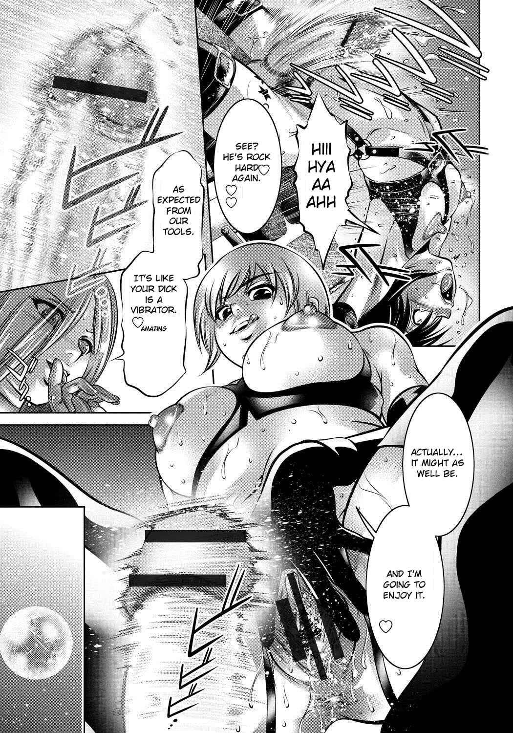 Page 19 Chapter 5 Haha to Ko no Kanbi na Choukyou Kouza