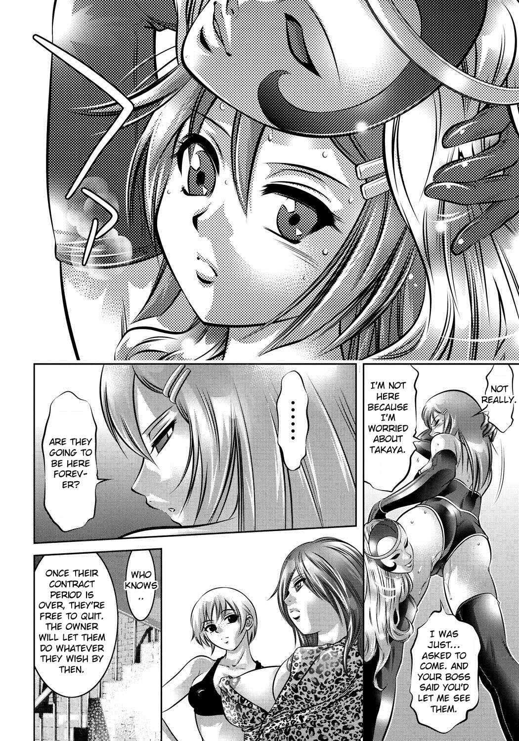 Page 18 Chapter 9 Haha to Ko no Kanbi na Choukyou Kouza