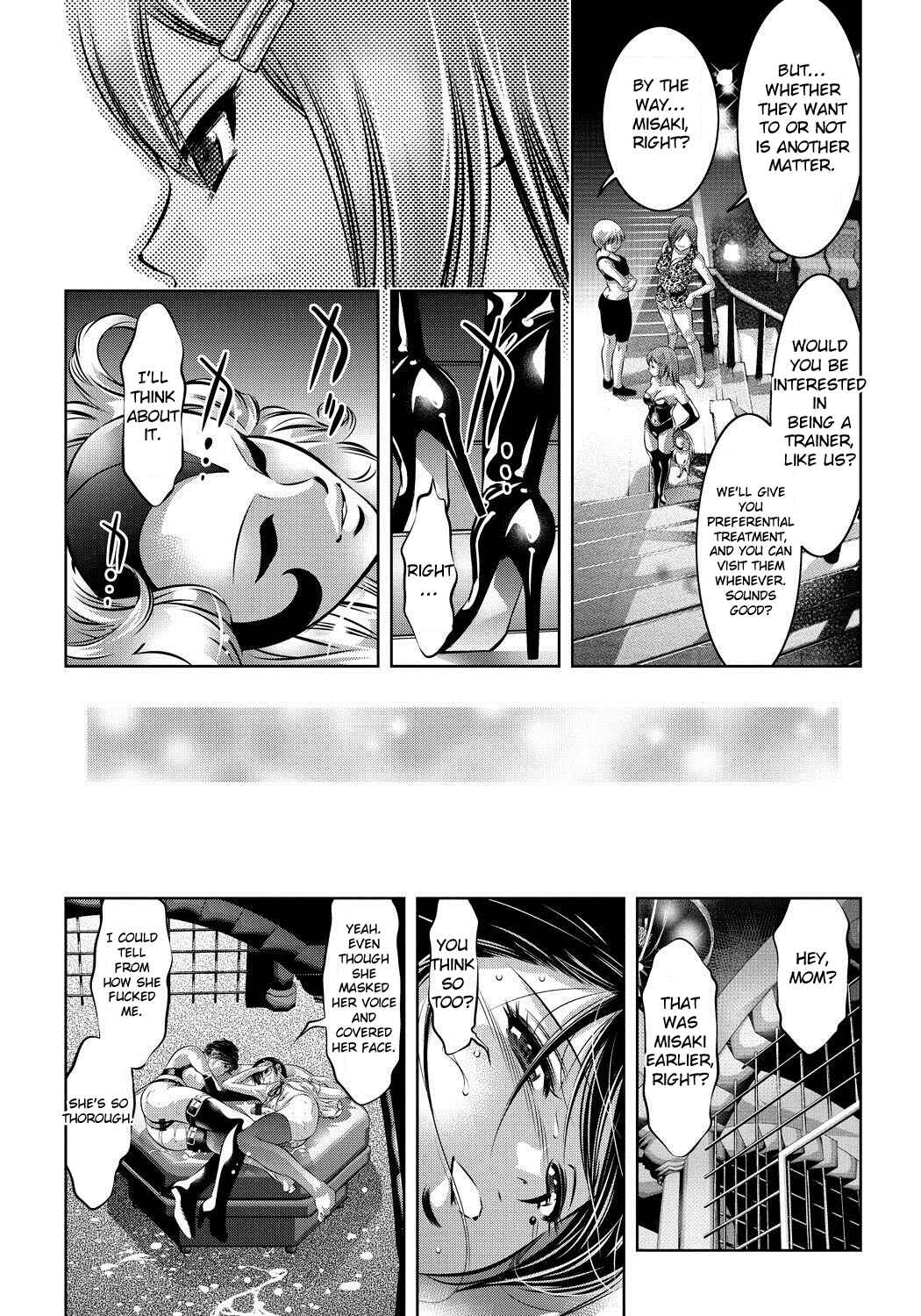 Page 19 Chapter 9 Haha to Ko no Kanbi na Choukyou Kouza