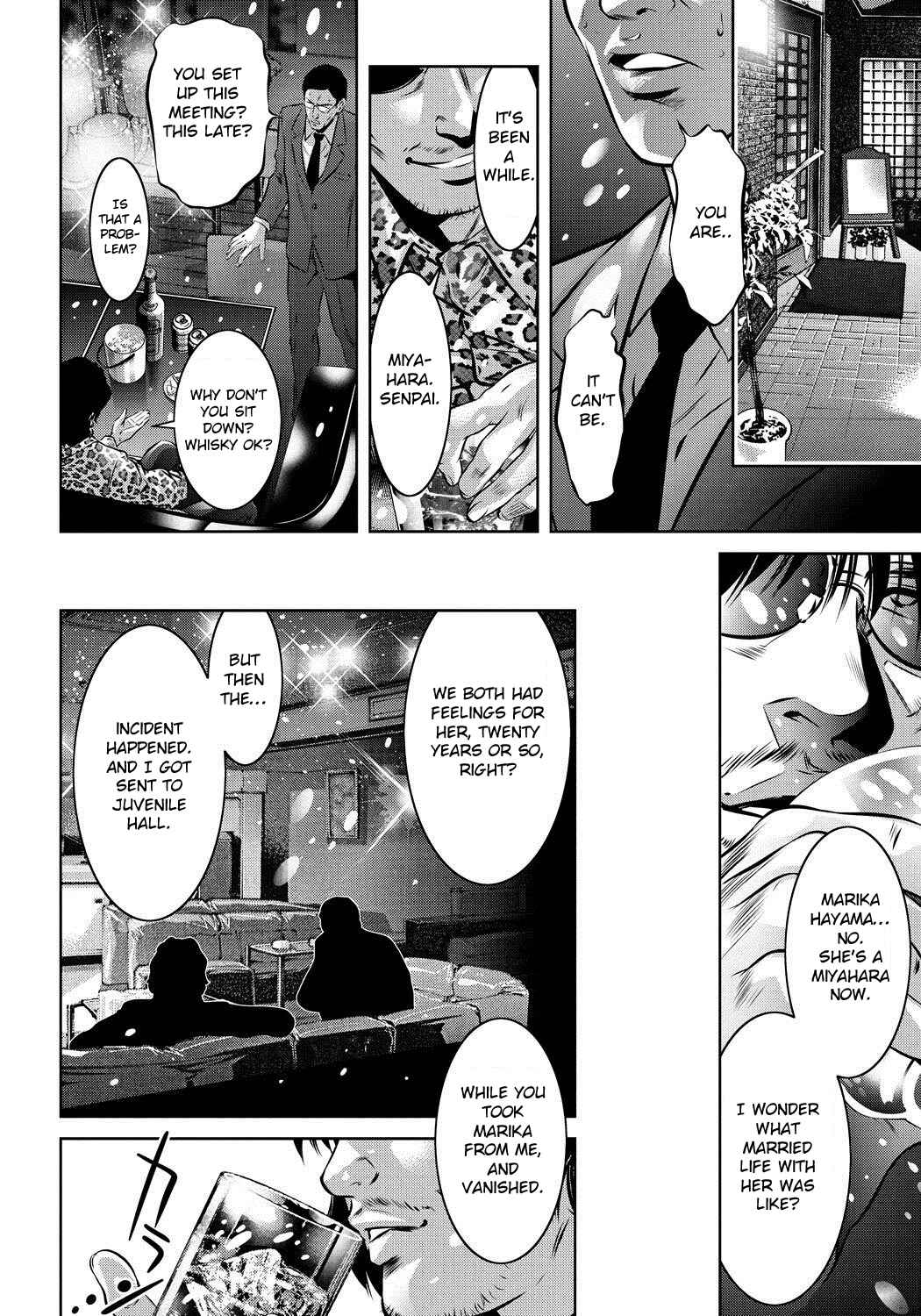 Page 10 Chapter 4 Haha to Ko no Kanbi na Choukyou Kouza