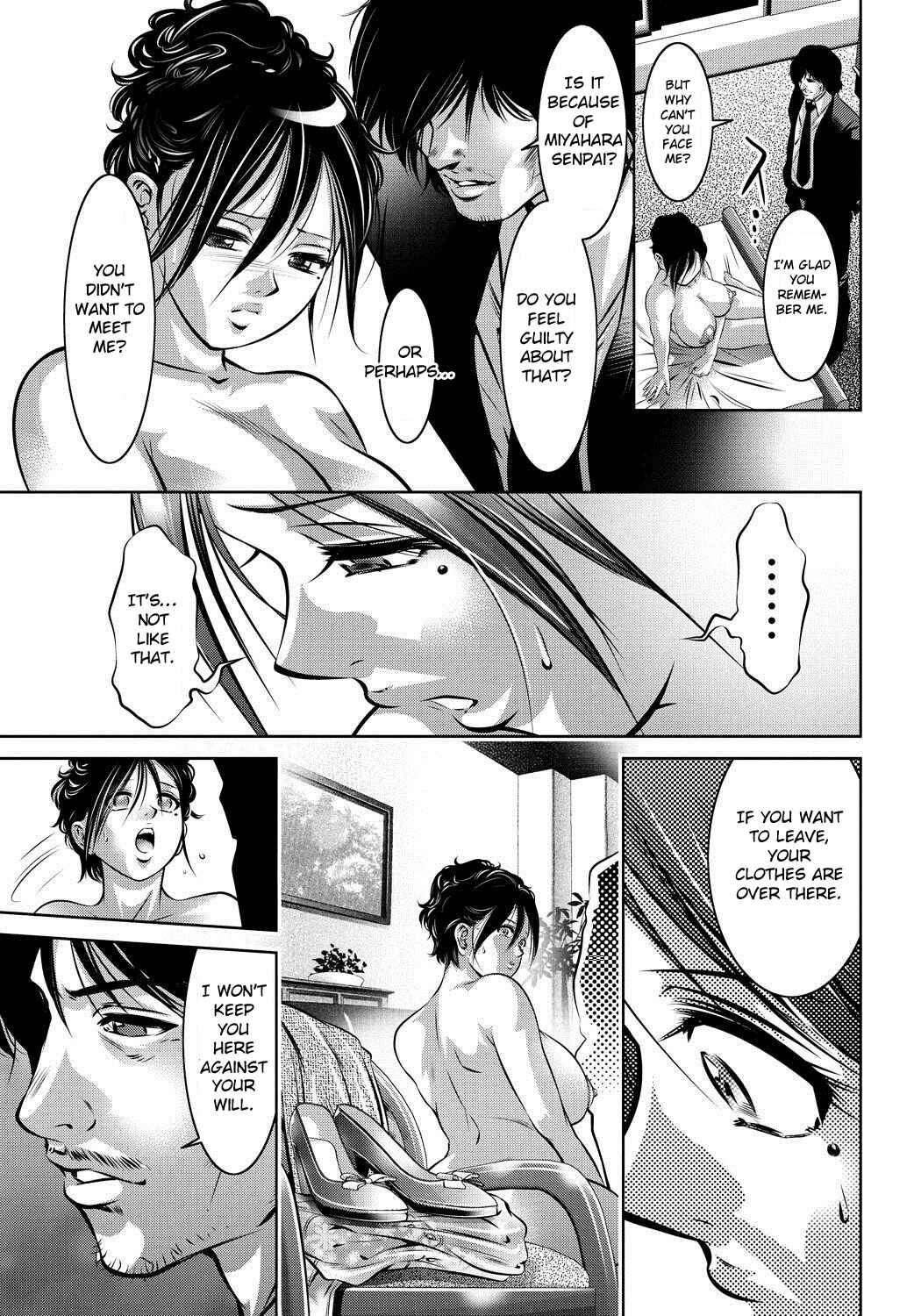 Page 3 Chapter 6 Haha to Ko no Kanbi na Choukyou Kouza