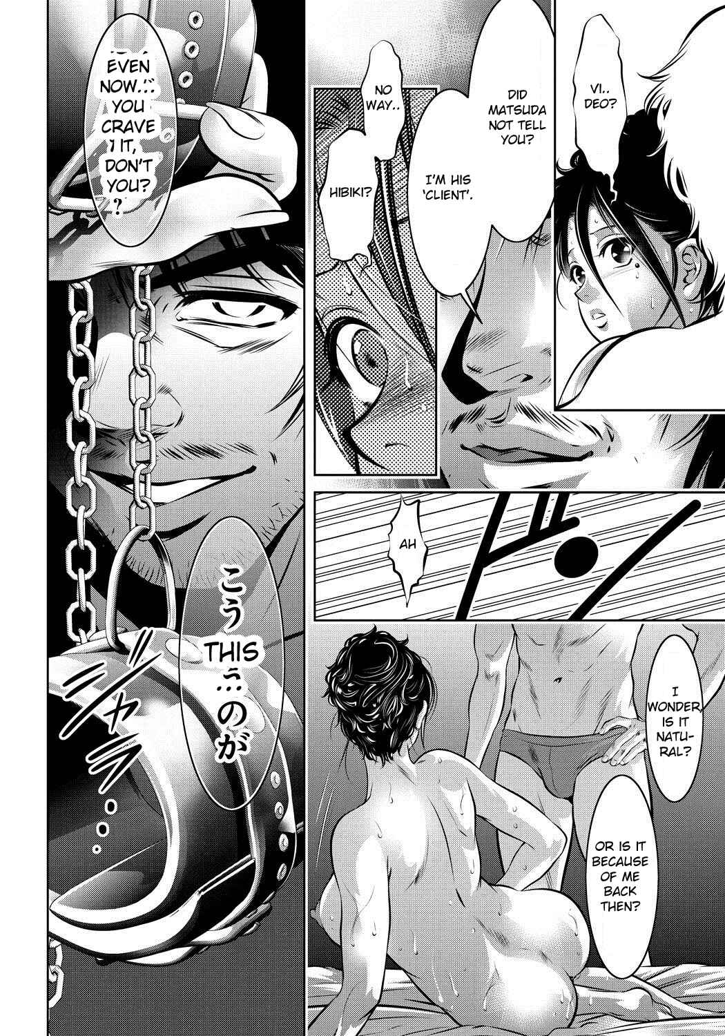 Page 6 Chapter 6 Haha to Ko no Kanbi na Choukyou Kouza