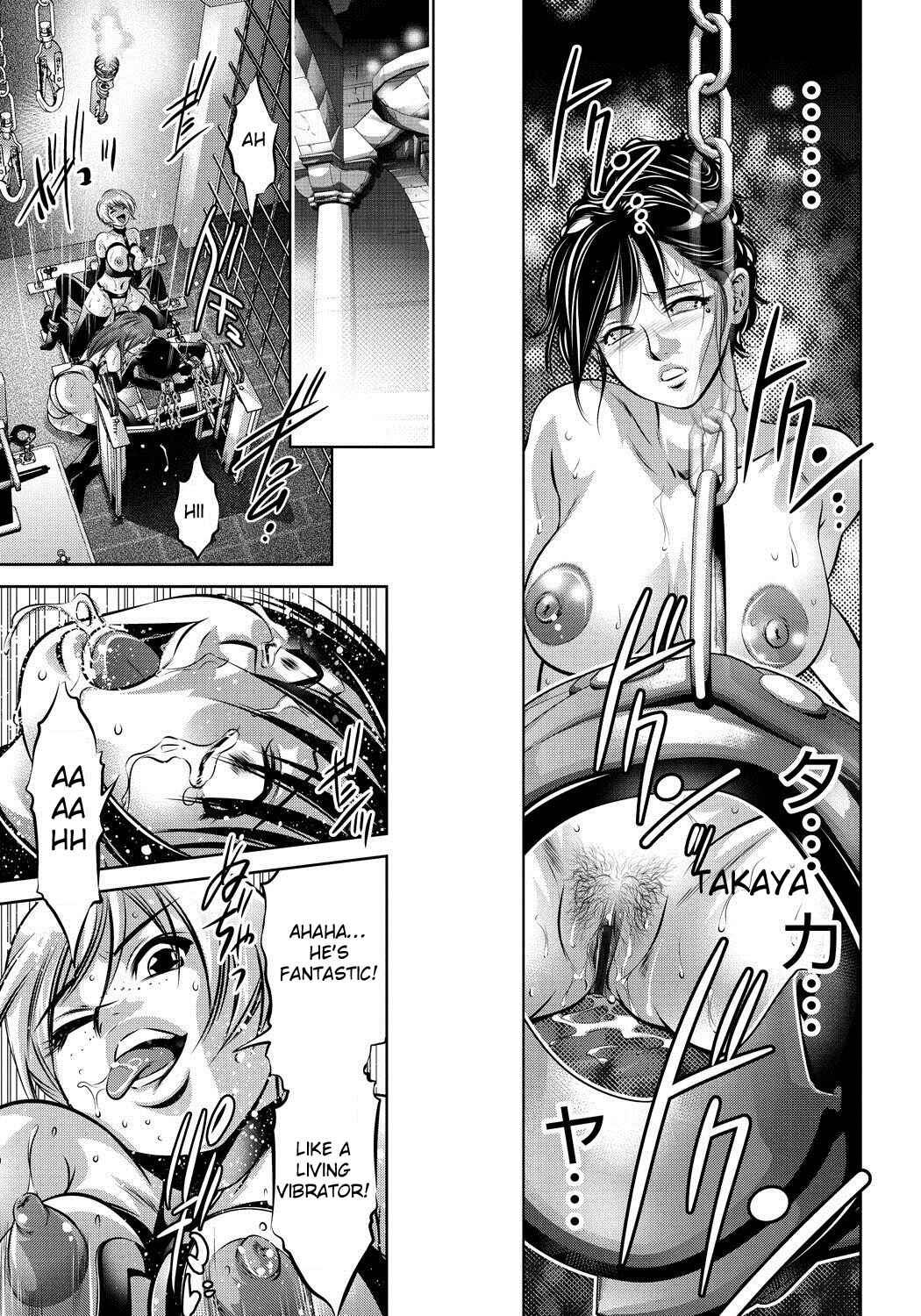 Page 7 Chapter 6 Haha to Ko no Kanbi na Choukyou Kouza