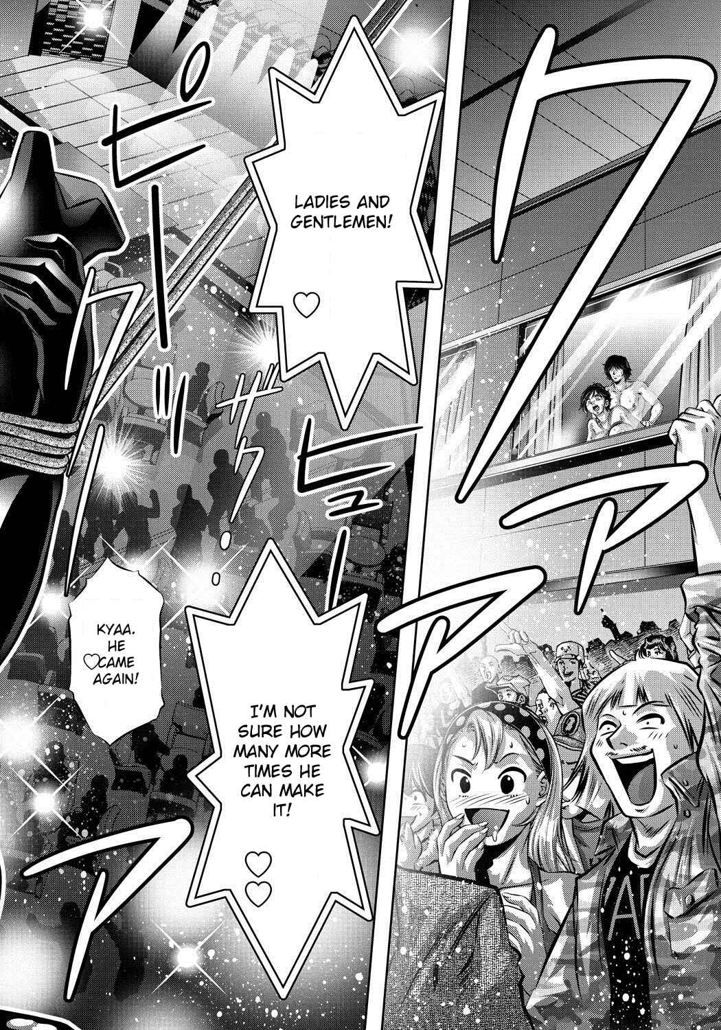 Page 14 Chapter 7 Haha to Ko no Kanbi na Choukyou Kouza