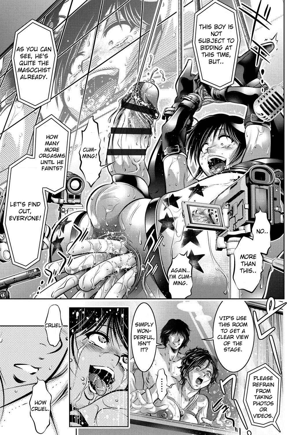 Page 17 Chapter 7 Haha to Ko no Kanbi na Choukyou Kouza