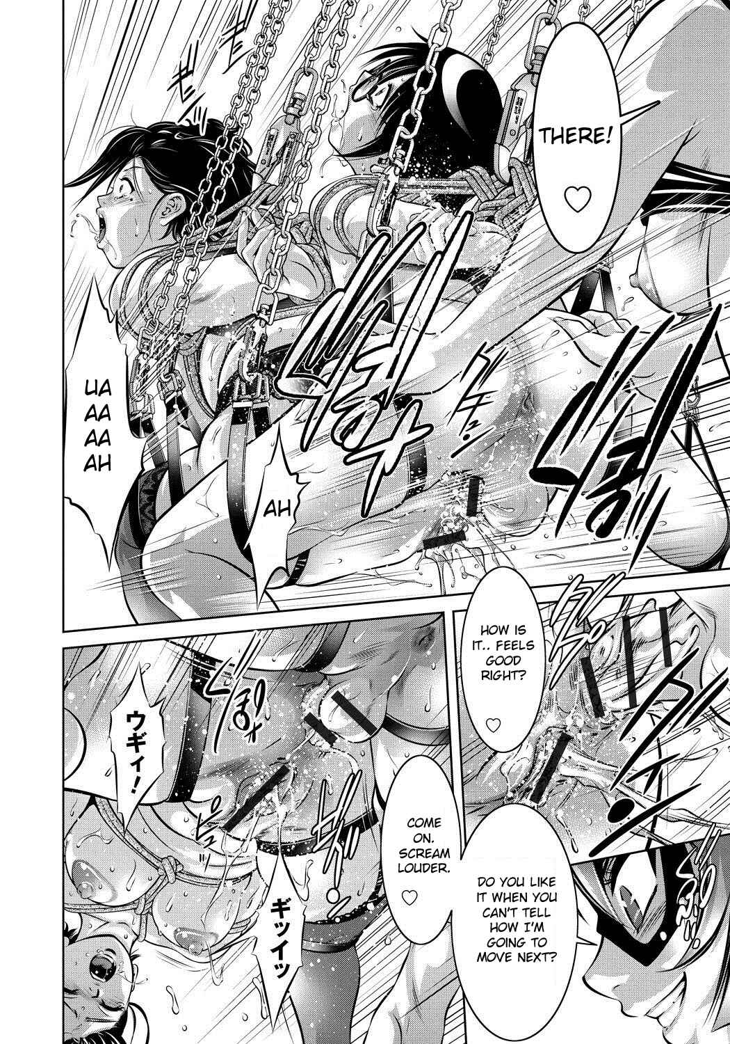 Page 14 Chapter 2 Haha to Ko no Kanbi na Choukyou Kouza