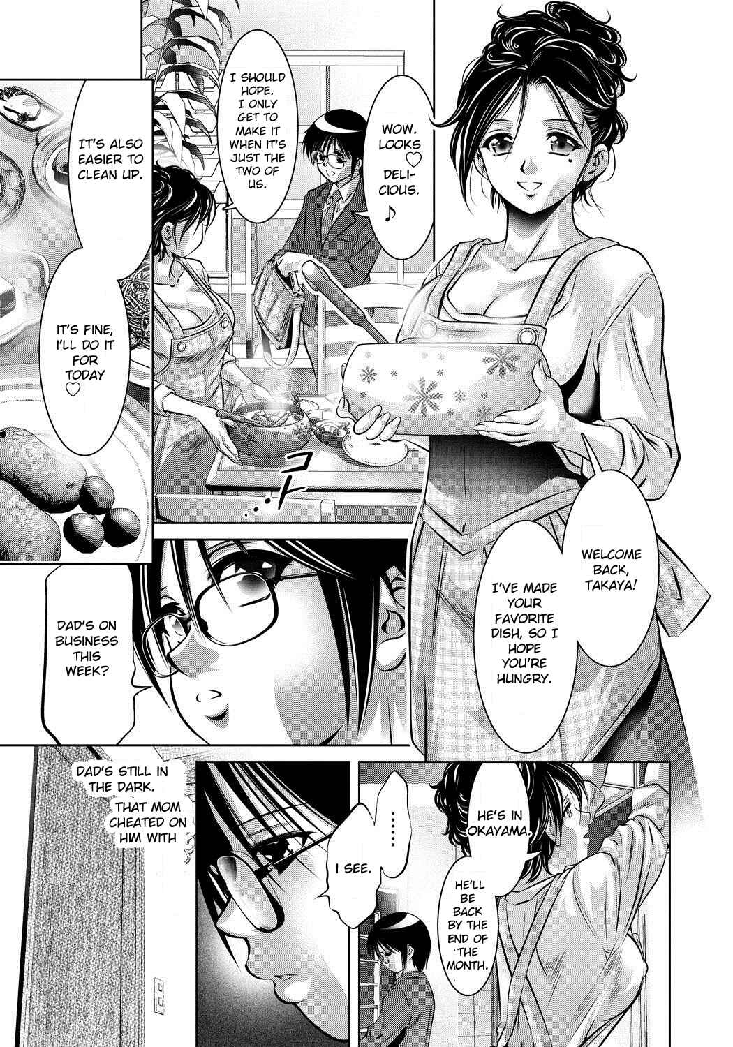 Page 3 Chapter 2 Haha to Ko no Kanbi na Choukyou Kouza