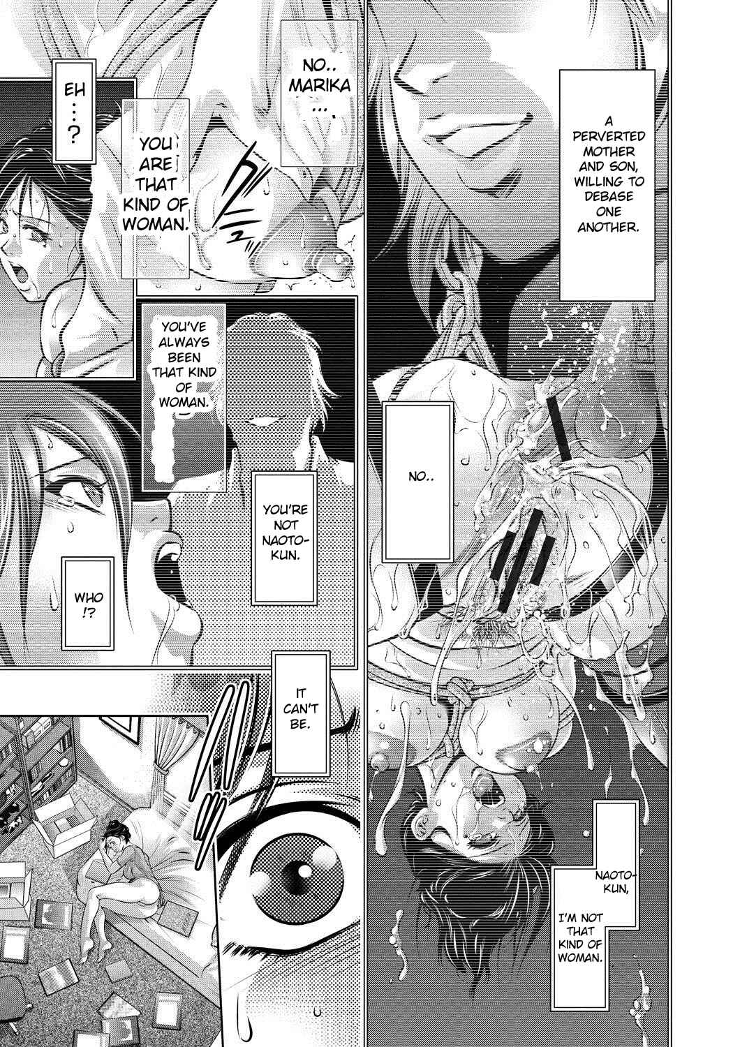 Page 1 Chapter 3 Haha to Ko no Kanbi na Choukyou Kouza