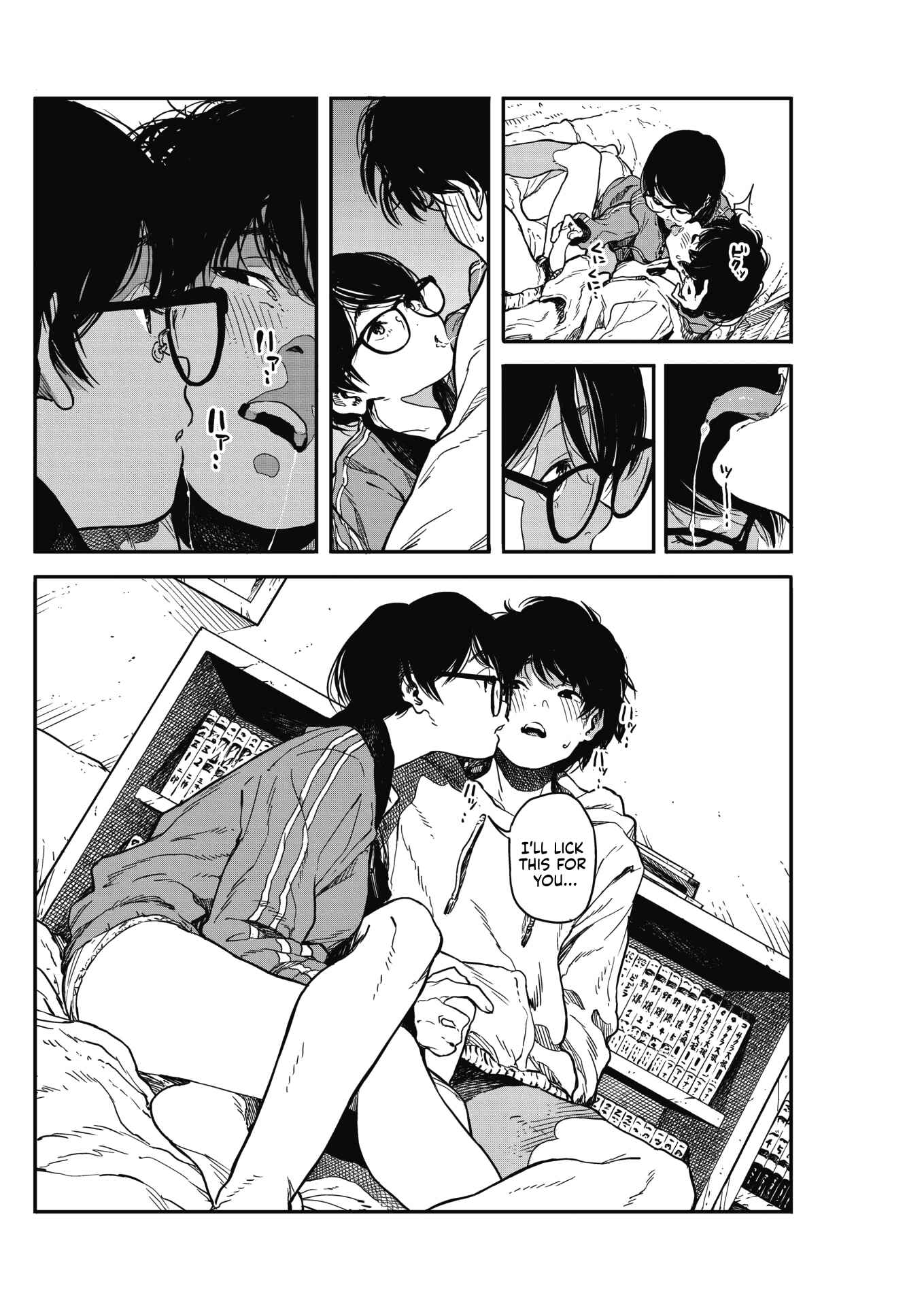 Page 18 Chapter 5 Ito wo Yoru