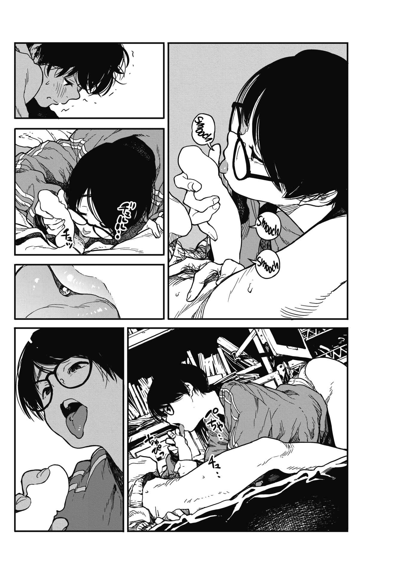 Page 20 Chapter 5 Ito wo Yoru