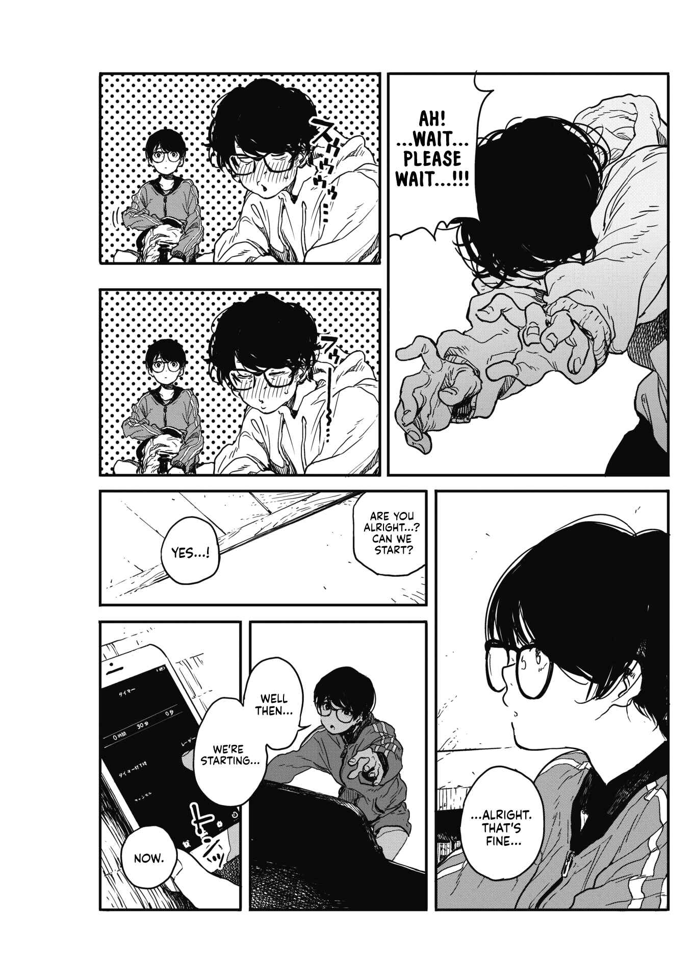 Page 9 Chapter 5 Ito wo Yoru