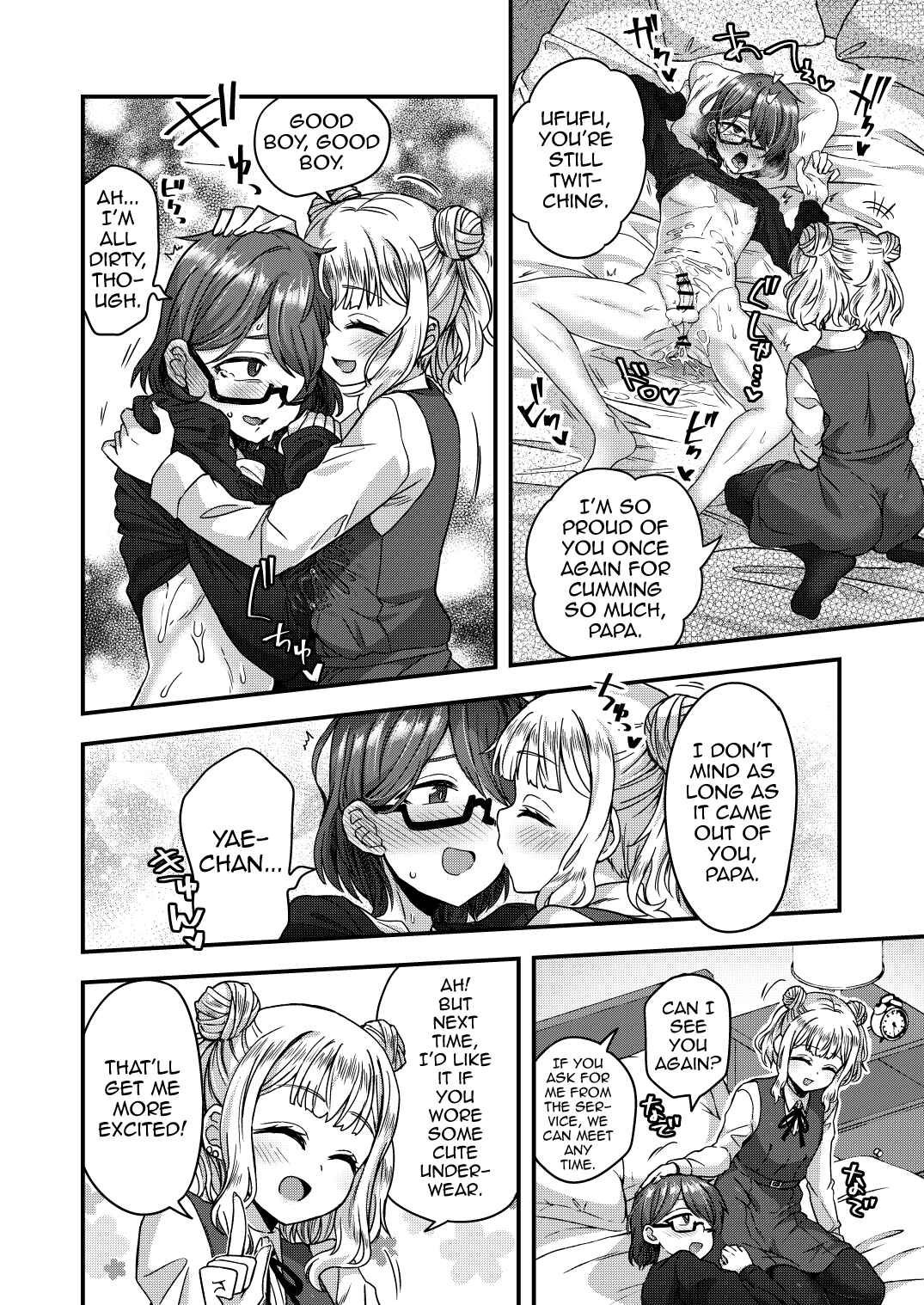 Page 15 Chapter Unknown_31b0 Femboy Family Fun Book
