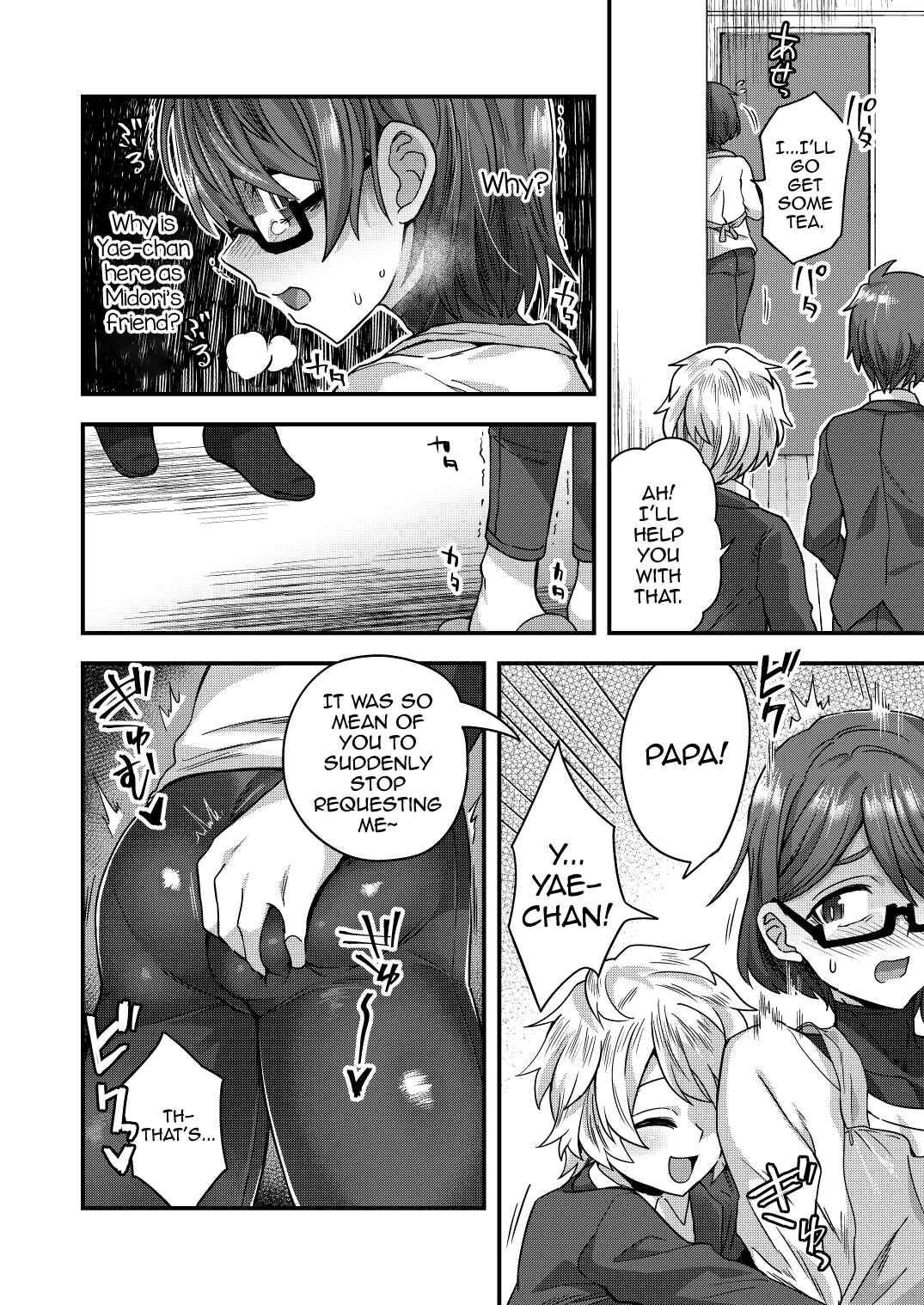 Page 21 Chapter Unknown_31b0 Femboy Family Fun Book