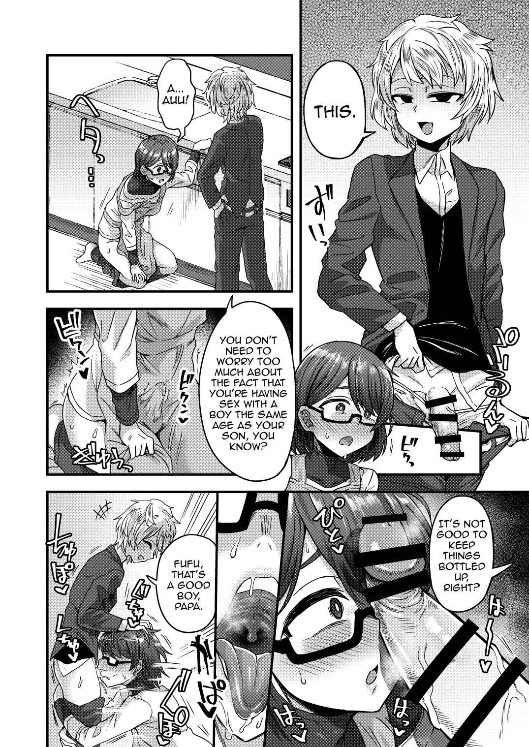 Page 23 Chapter Unknown_31b0 Femboy Family Fun Book