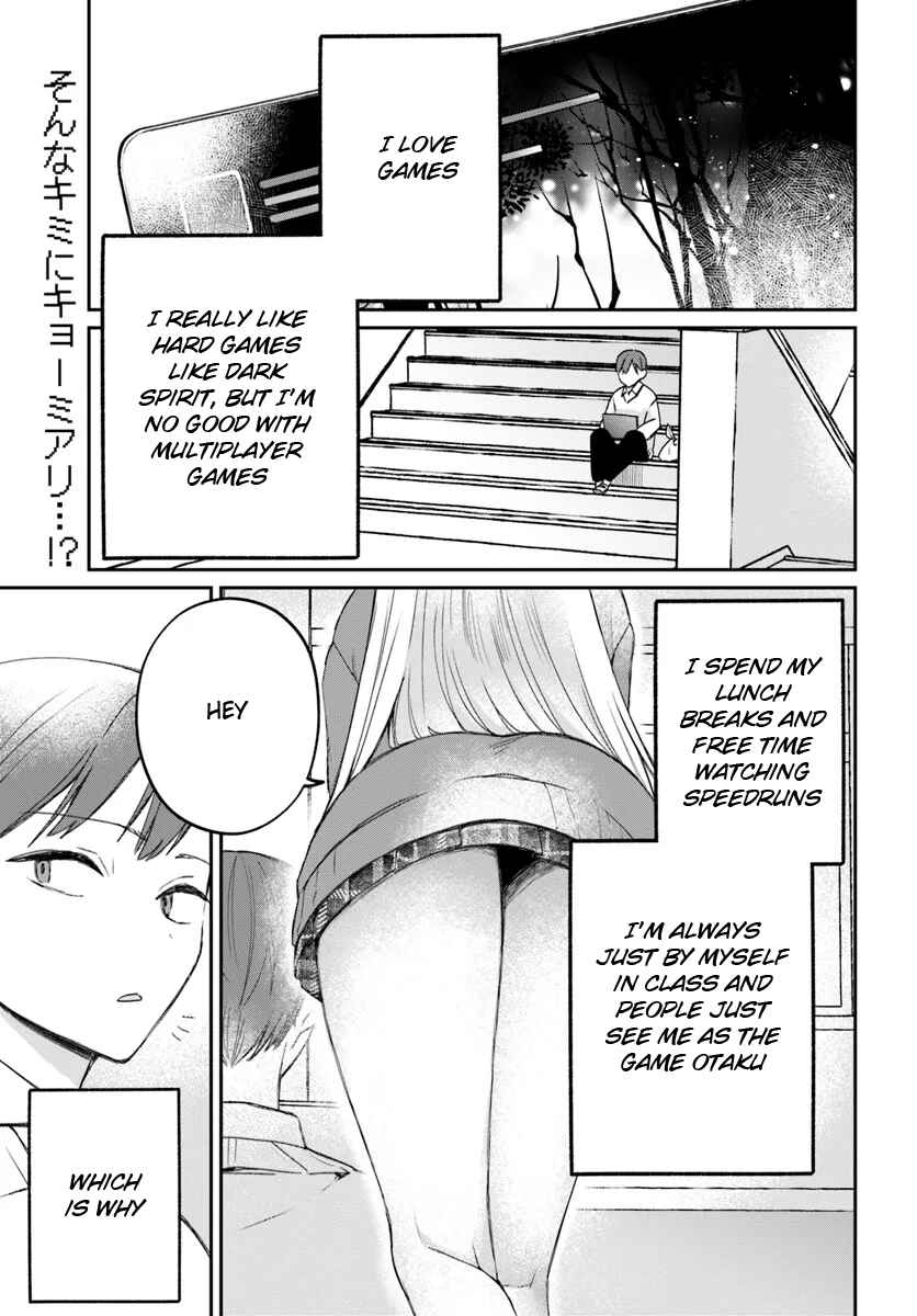 Page 1 Chapter Unknown_7b16 Misono-san wa Clear Shitai!