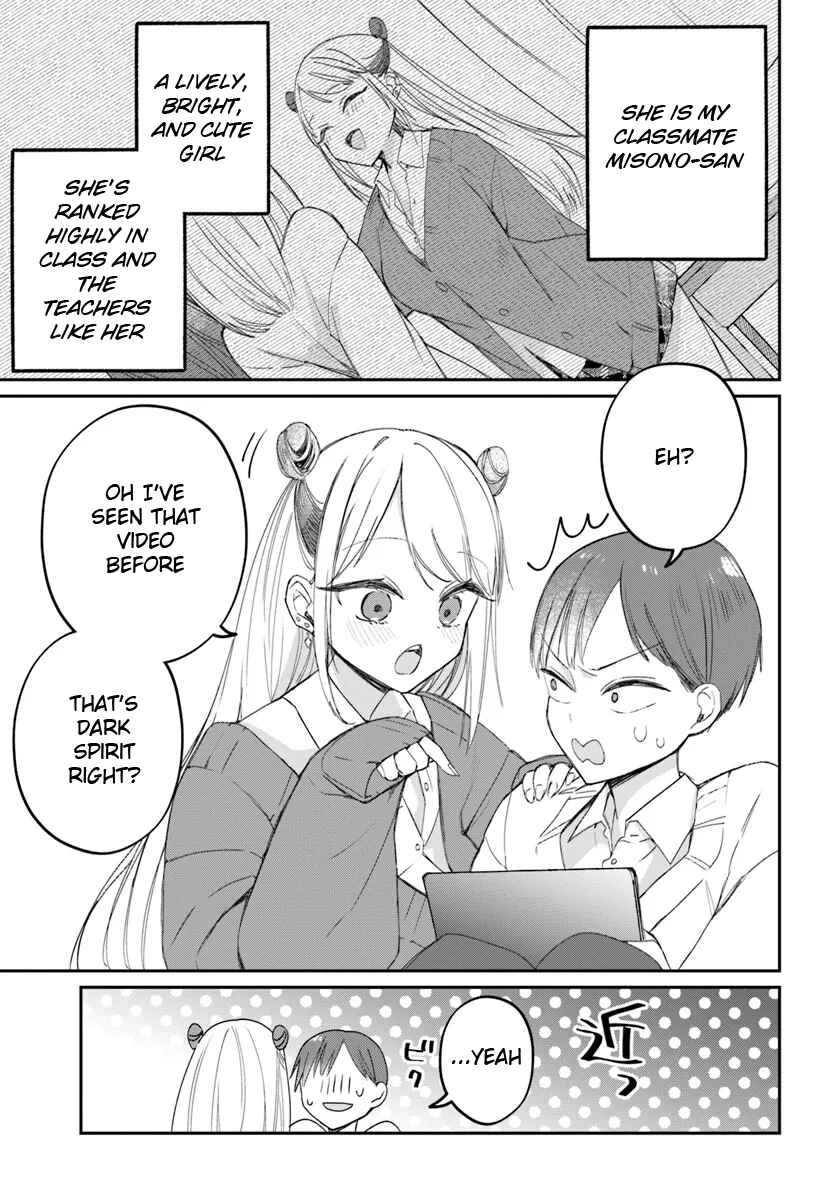 Page 3 Chapter Unknown_7b16 Misono-san wa Clear Shitai!