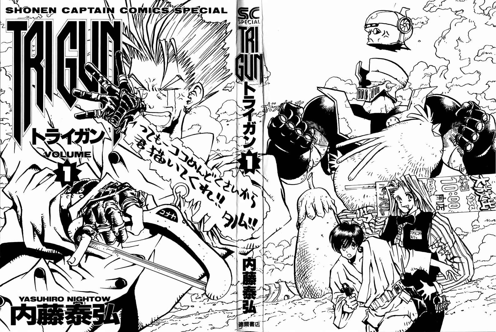 Page 10 Chapter 0 Trigun