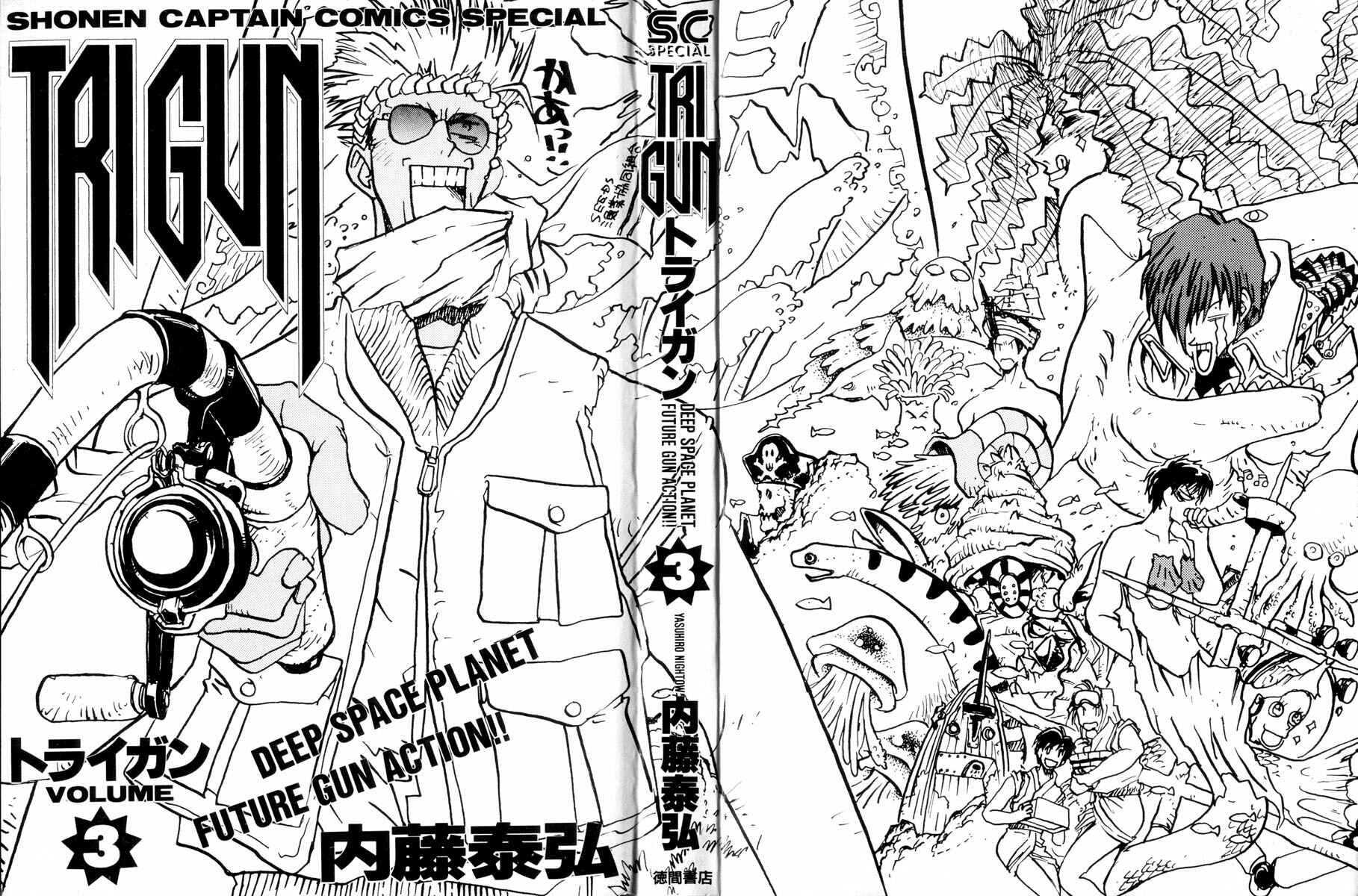 Page 2 Chapter 14 Trigun
