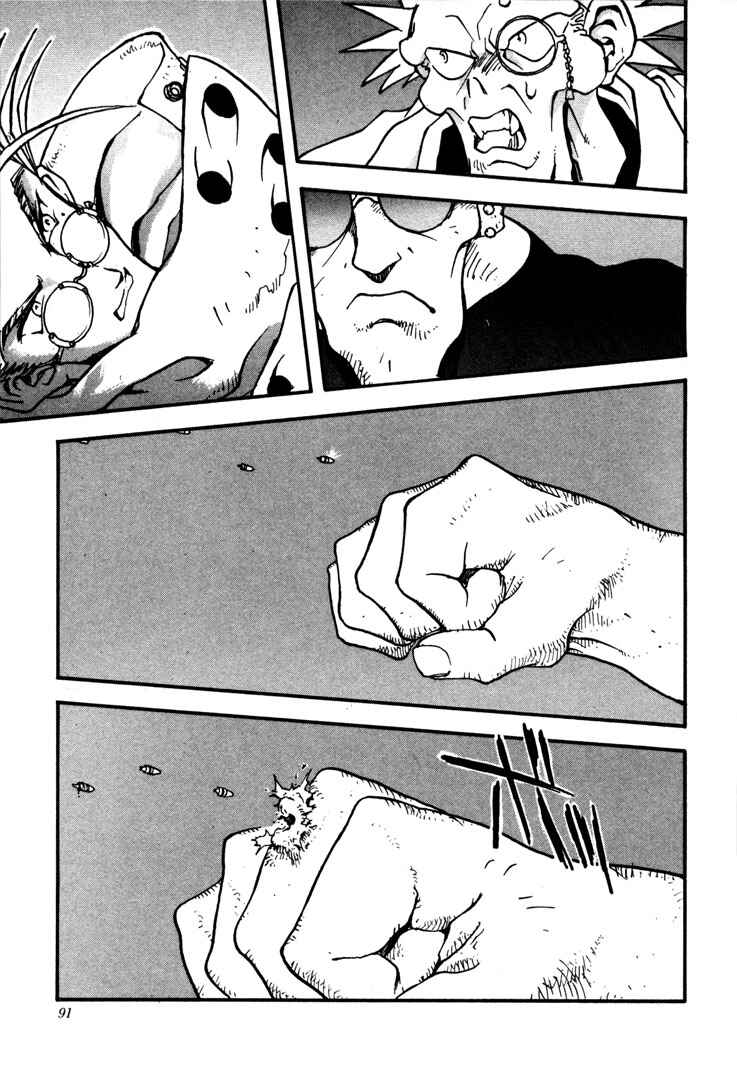 Page 15 Chapter 3 Trigun