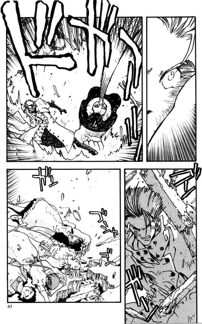 Page 7 Chapter 3 Trigun
