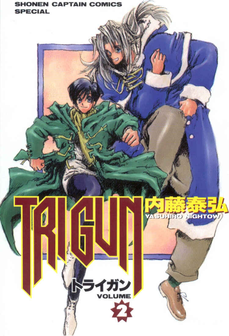 Page 1 Chapter 8 Trigun