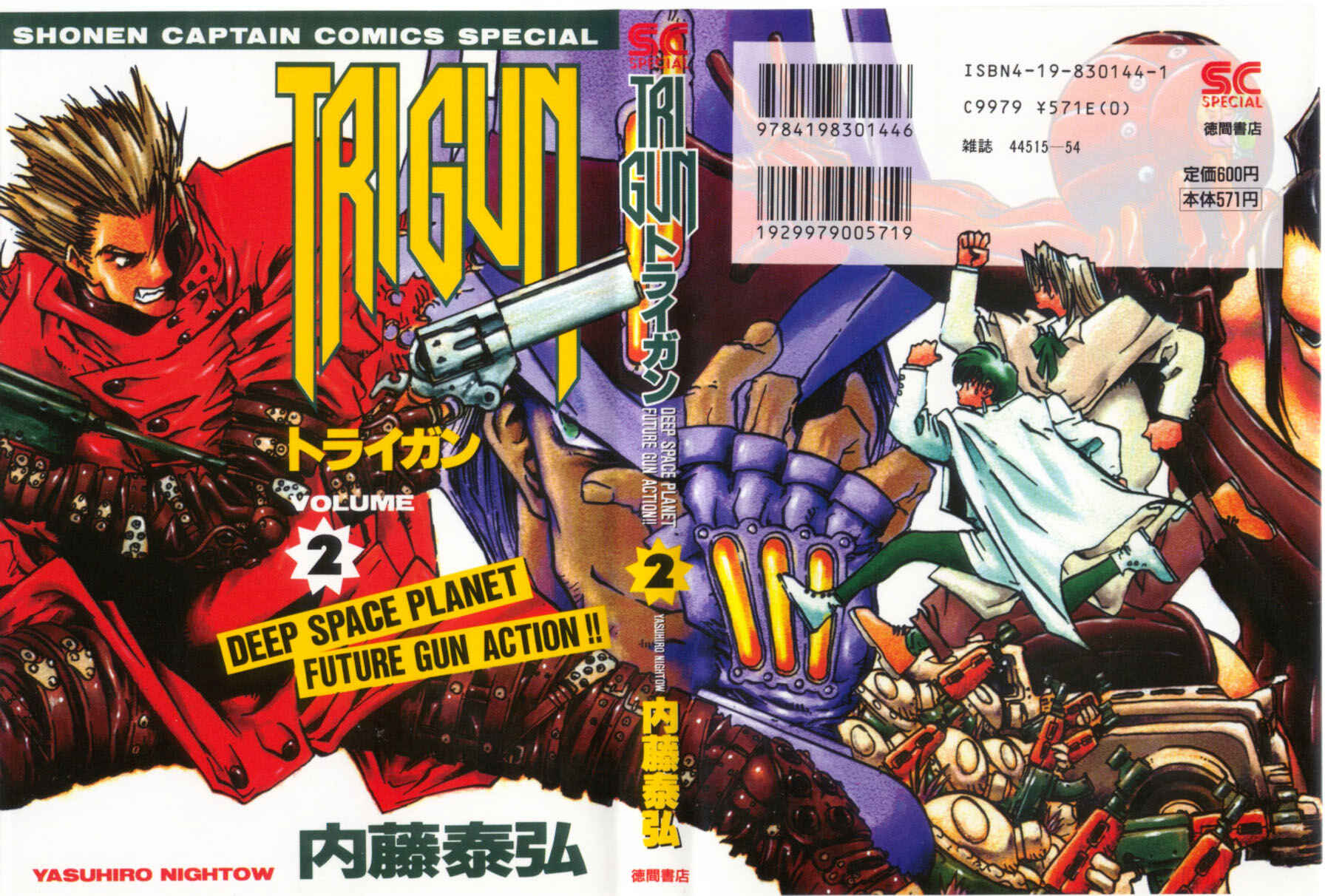 Page 25 Chapter 8 Trigun