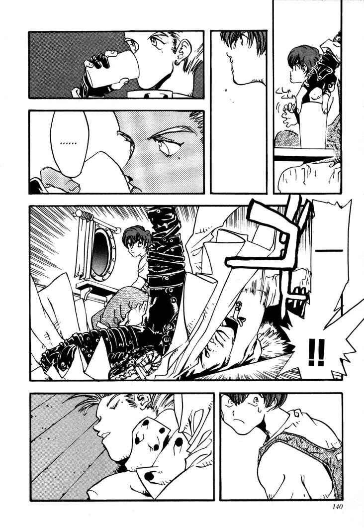 Page 5 Chapter 5 Trigun