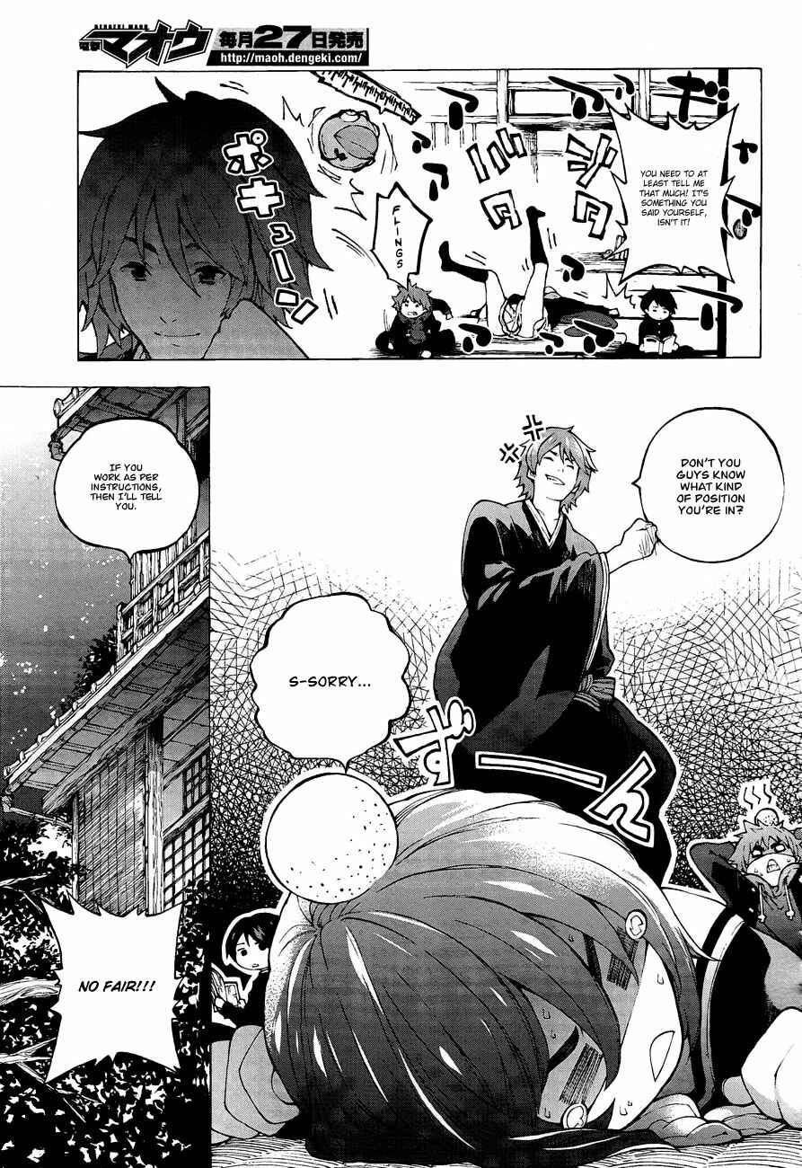 Page 10 Chapter 3 Kyousogiga