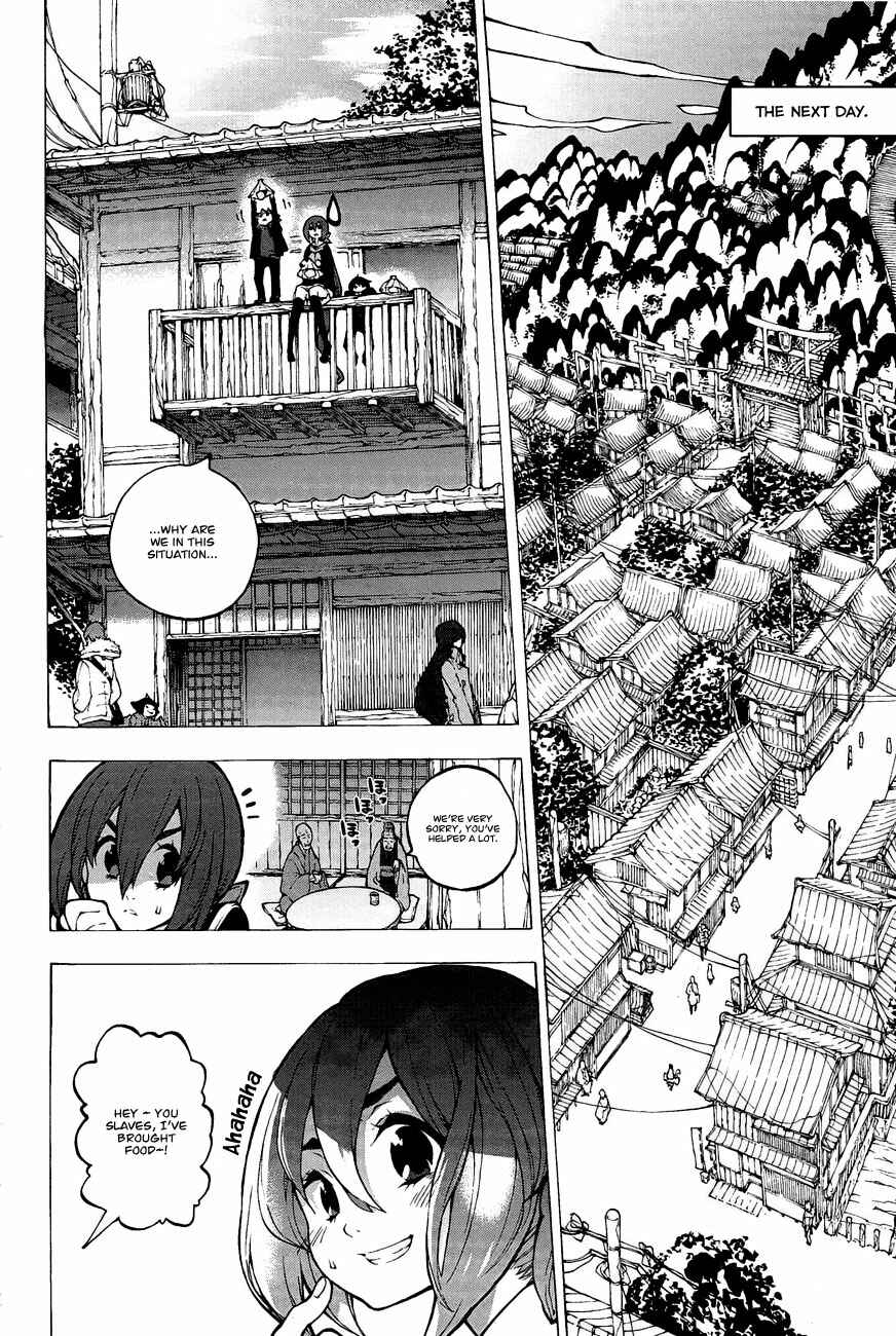 Page 11 Chapter 3 Kyousogiga
