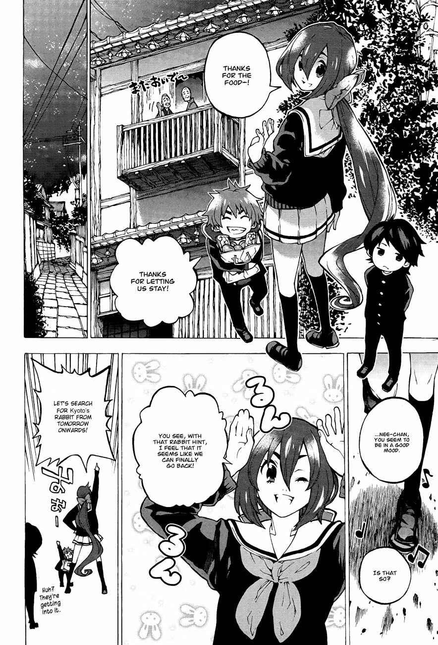 Page 21 Chapter 3 Kyousogiga