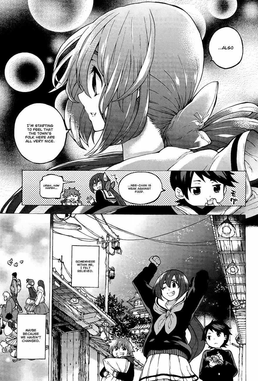Page 22 Chapter 3 Kyousogiga