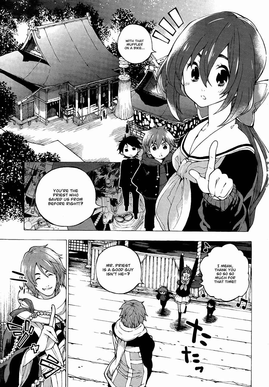 Page 4 Chapter 3 Kyousogiga
