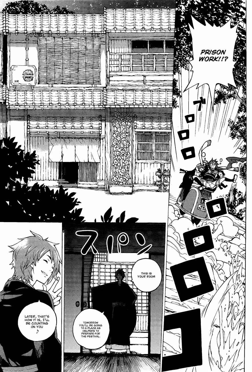 Page 6 Chapter 3 Kyousogiga