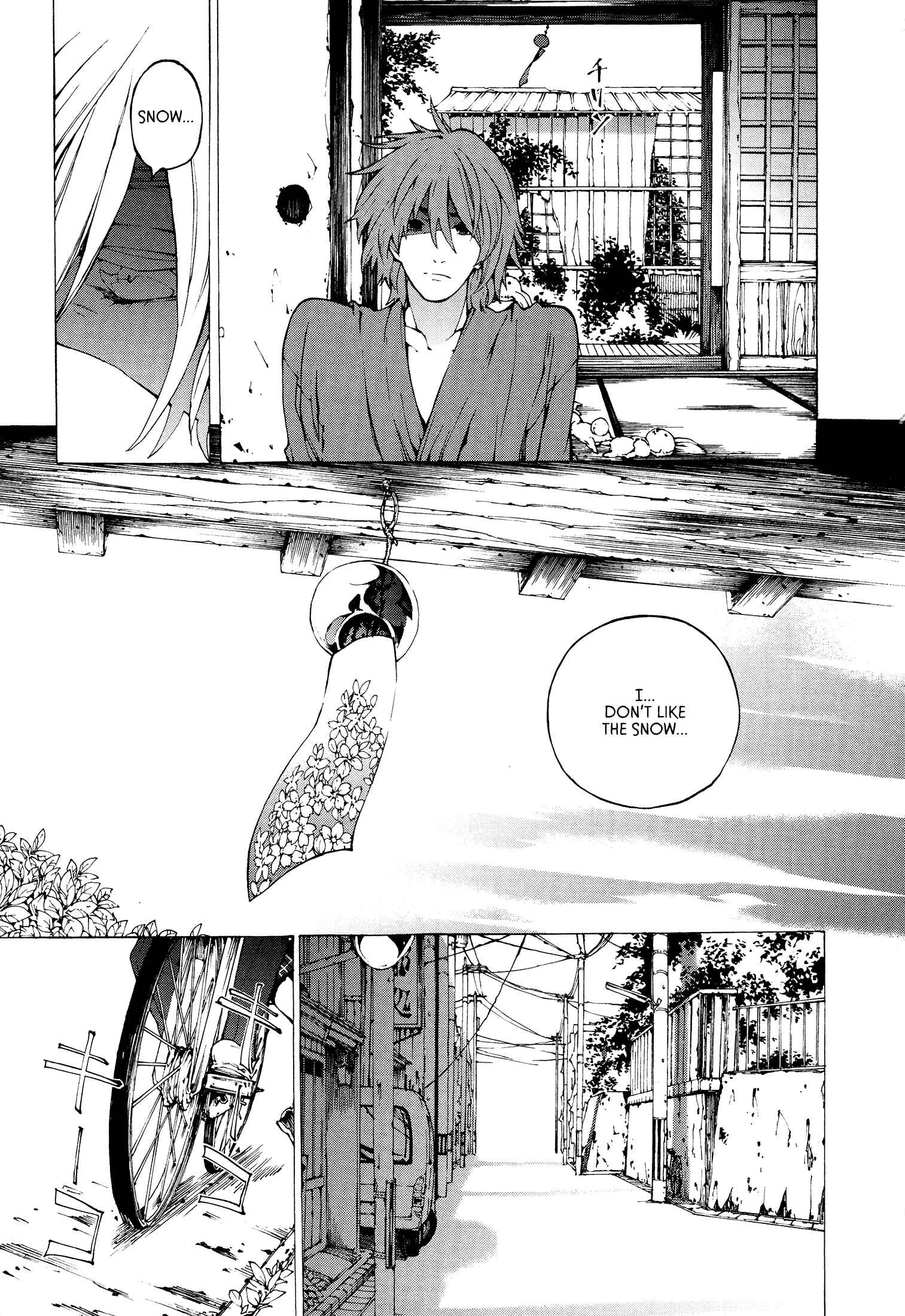 Page 12 Chapter 4 Kyousogiga